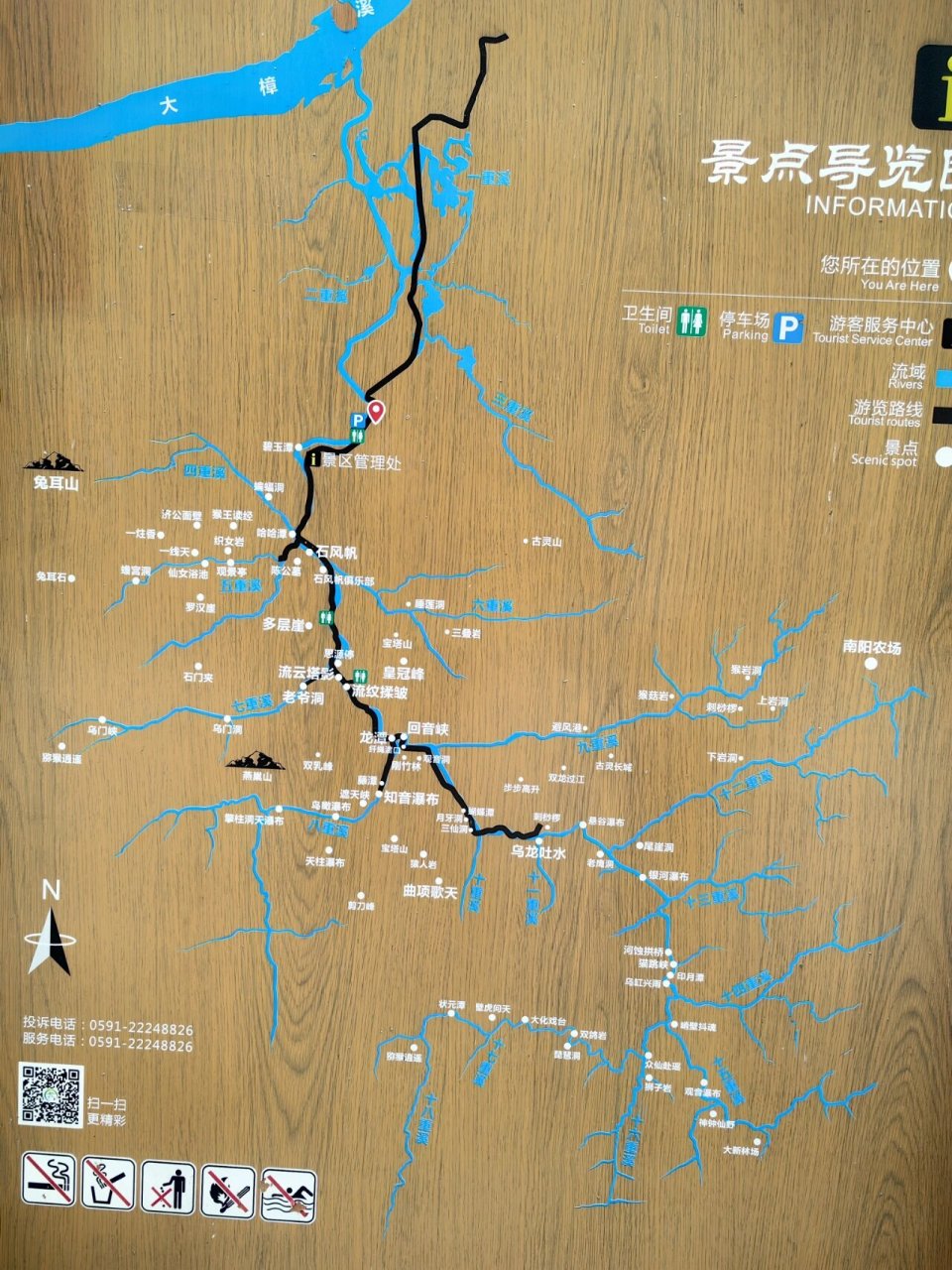 目的地:十八重溪 门票30元,儿童半价15元 停车93免费 福州出发,导航