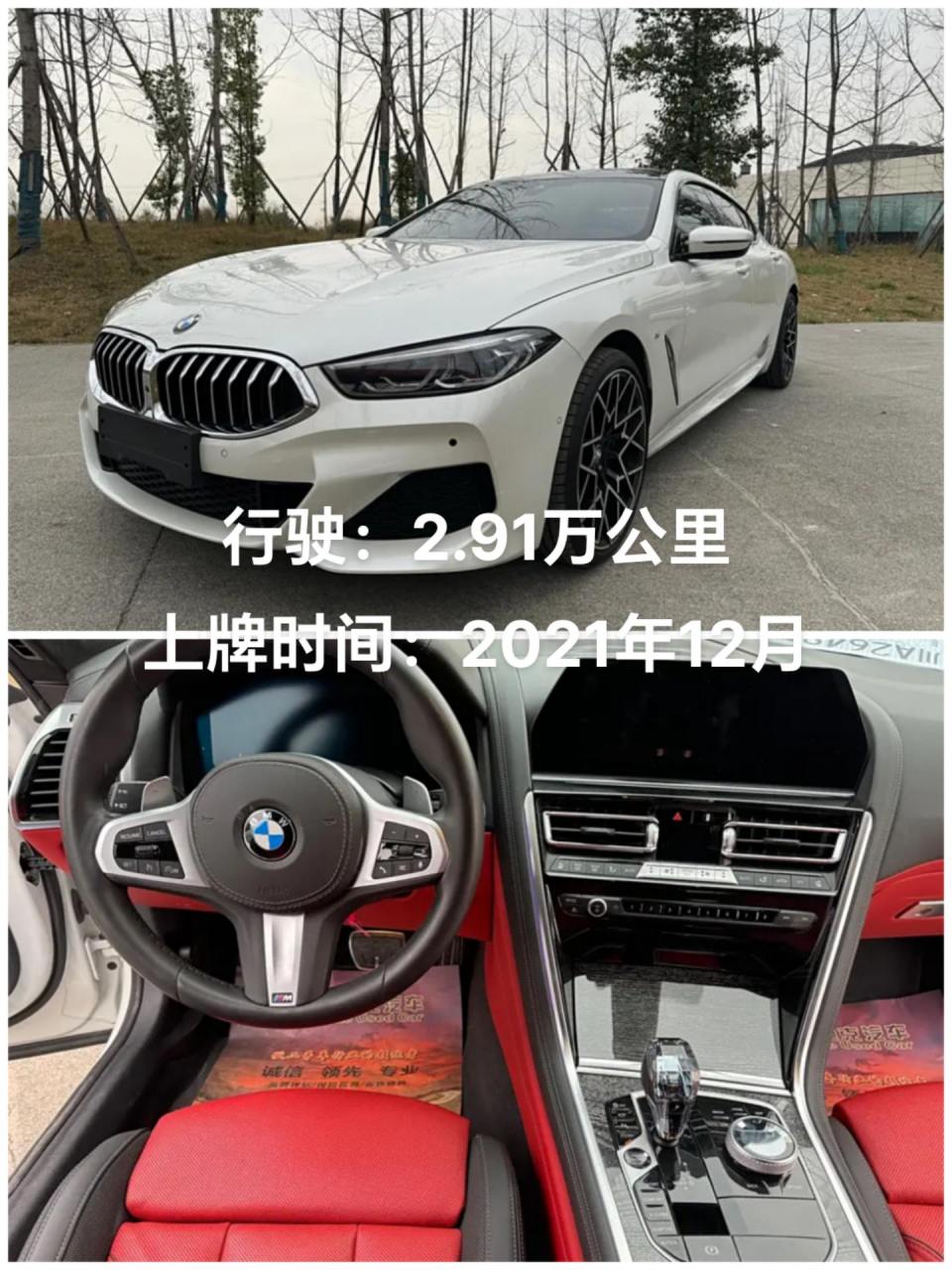 宝马车价格一览(宝马车价格?)