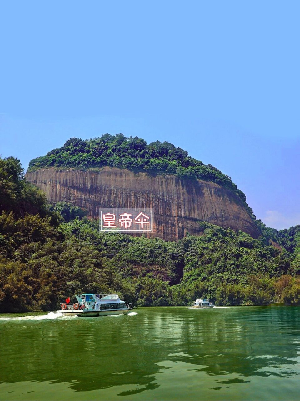 广东韶关丹霞山(水上丹霞) 【景区简介】丹霞山下的锦江犹如一条美丽