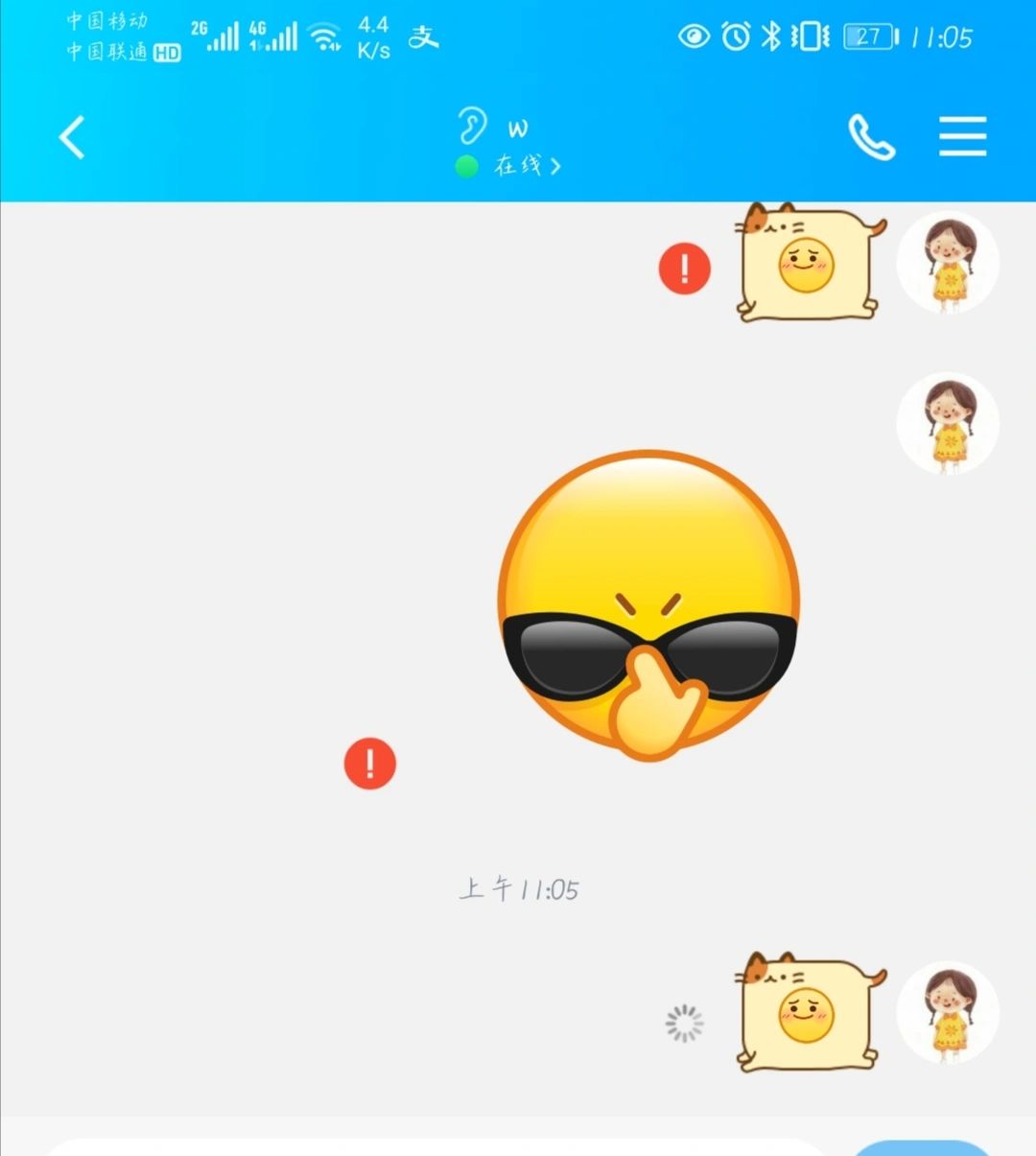 云短信在线发送怎么发送不出去了呢的简单介绍 云短信在线发送怎么发送不出去了呢的简单介绍