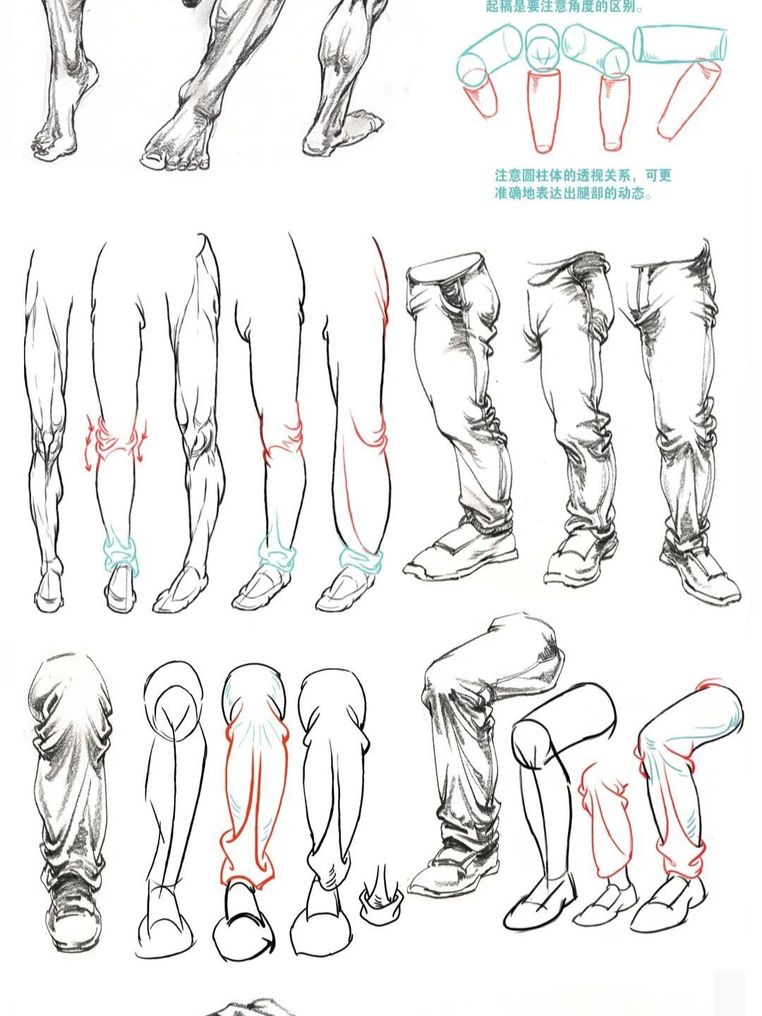 速写腿部图片大全图片