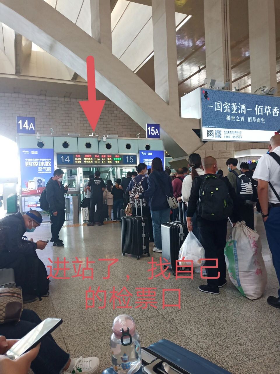 9.25日石家庄站内换乘 我是9.25日从藁城南站到石家庄站进行换乘的,站