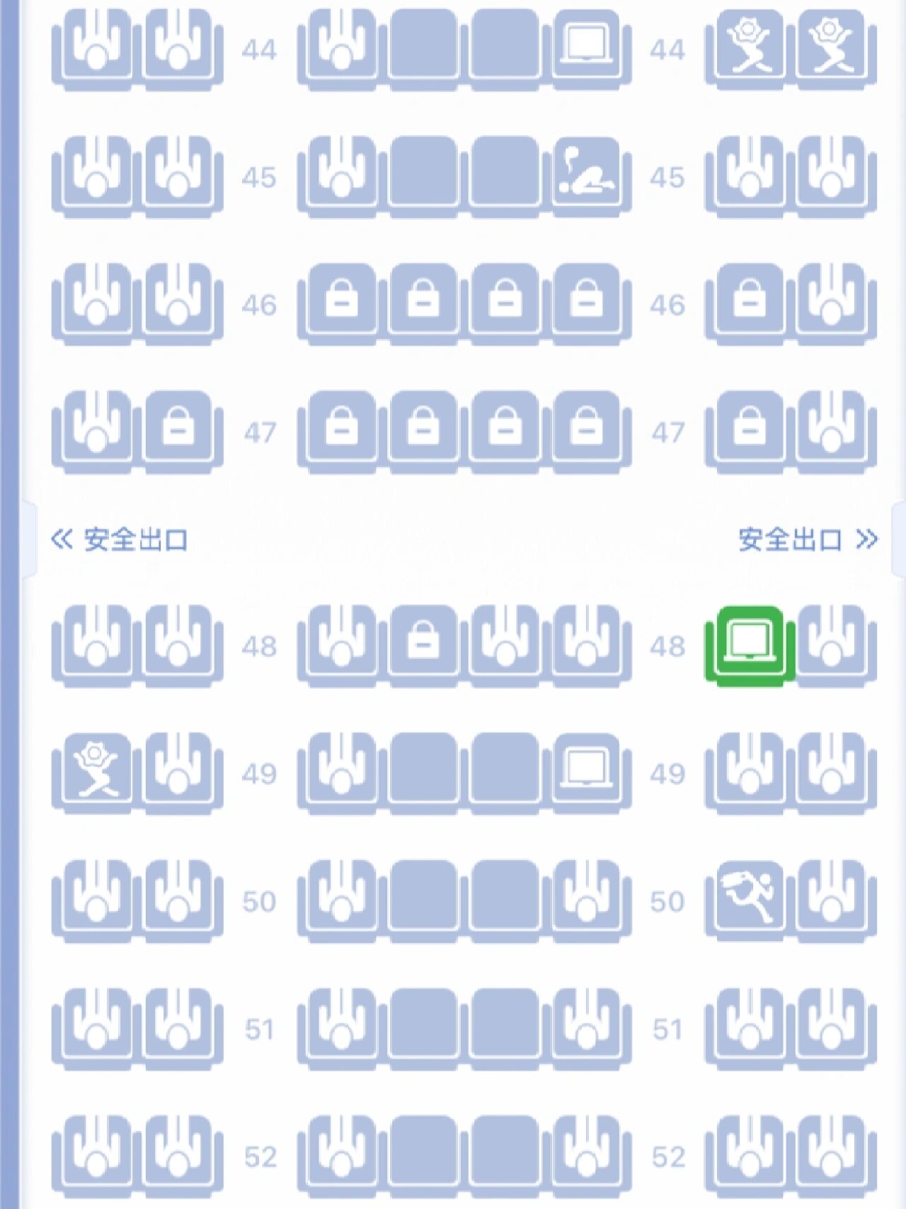 空客a330-100座位图图片