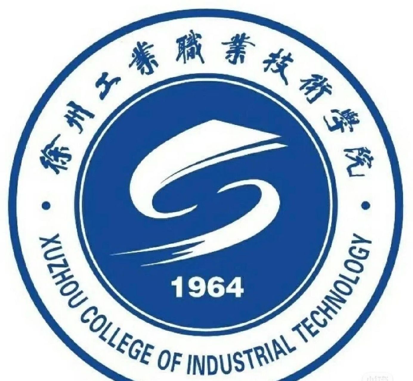 徐州工业职业技术学院  欢迎2023的学弟学妹们,有什么不懂的和想问的