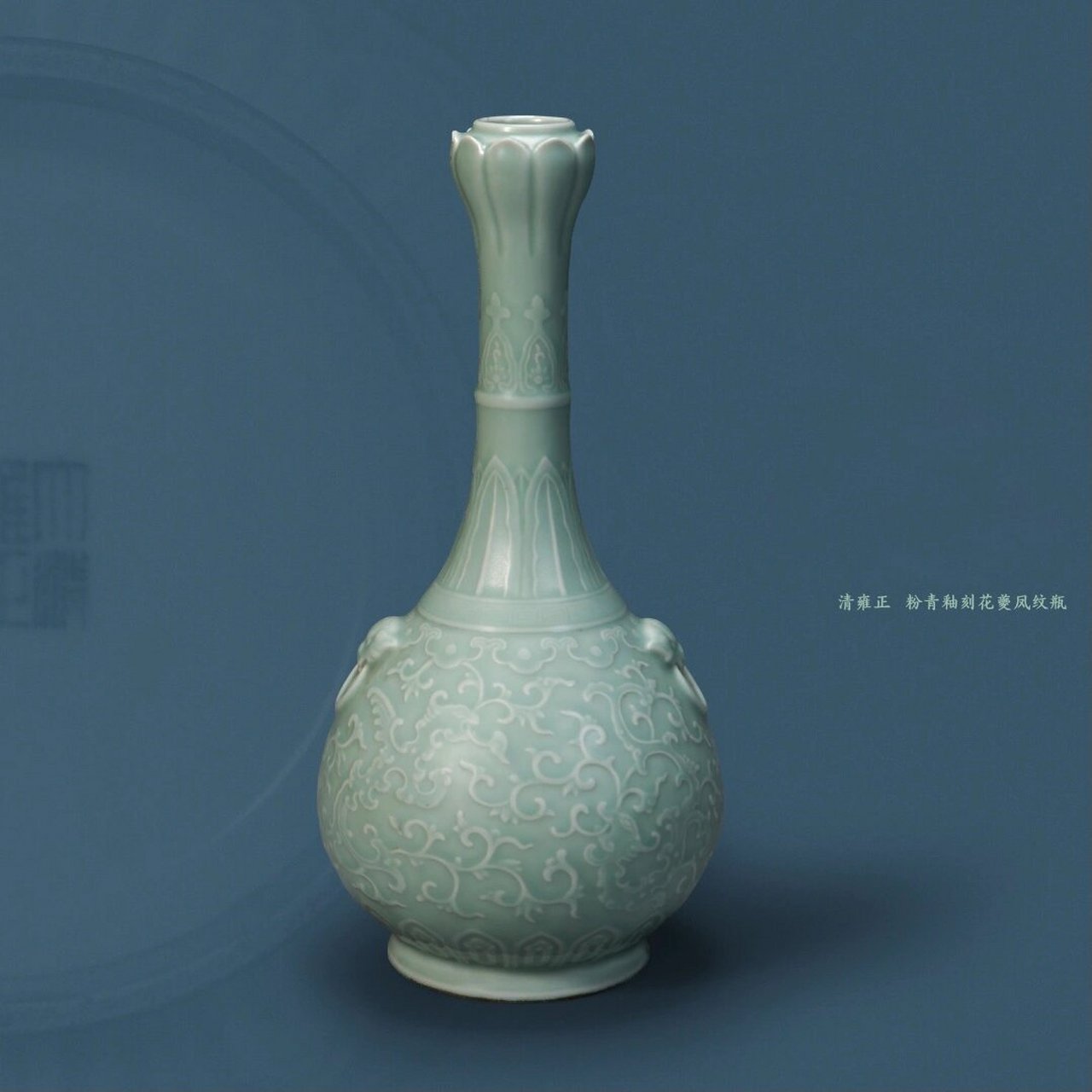 故宫绝美陶瓷|雍正帝年间藏品95