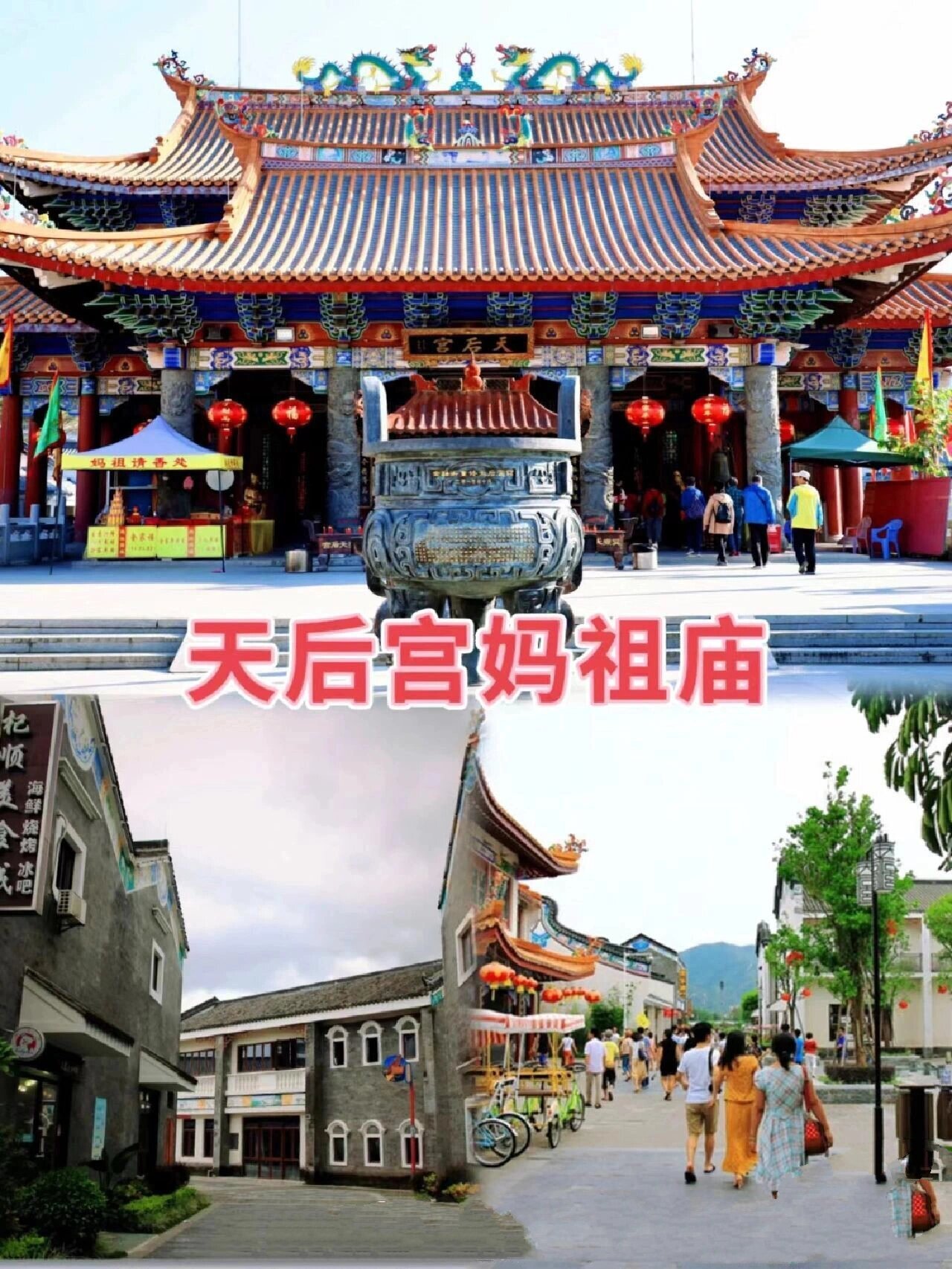 惠州巽寮湾旅行攻略