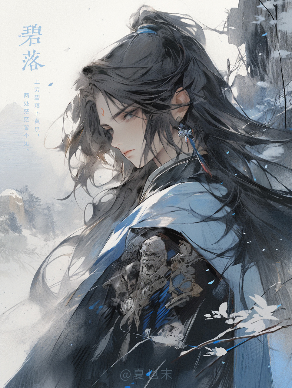 78中国传统色拟人|碧落 - 剑眉星目美少年 你们要的碧落来啦!