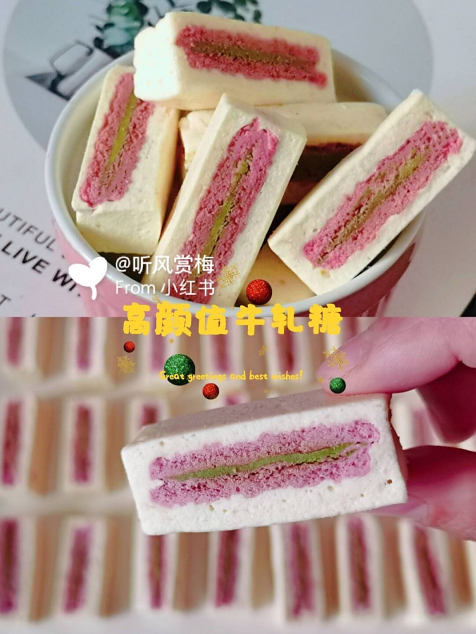 高颜值樱花奥利奥牛轧糖96好吃到停不下来 今天,和大家分享一款好吃