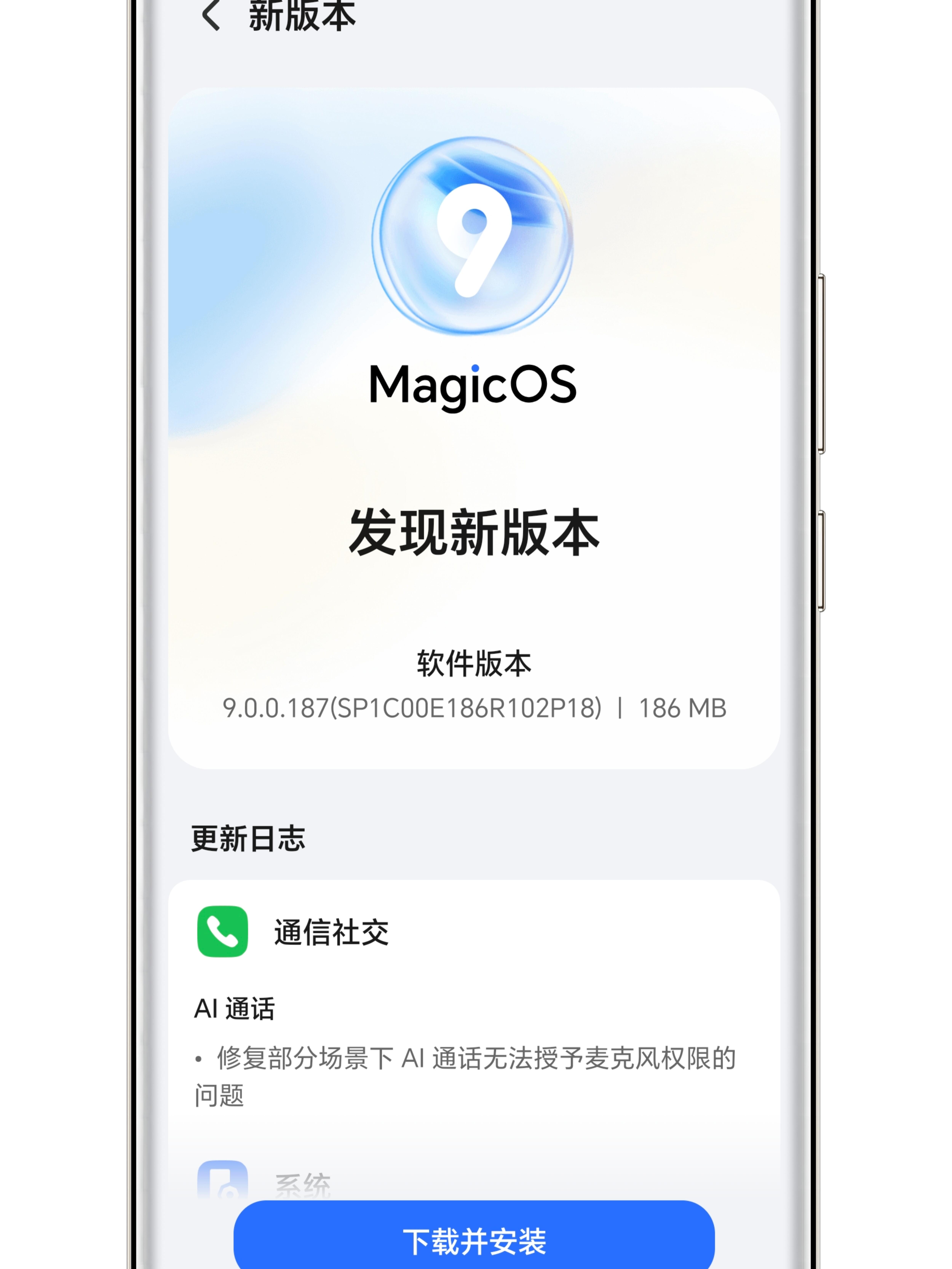 MagicOS 10