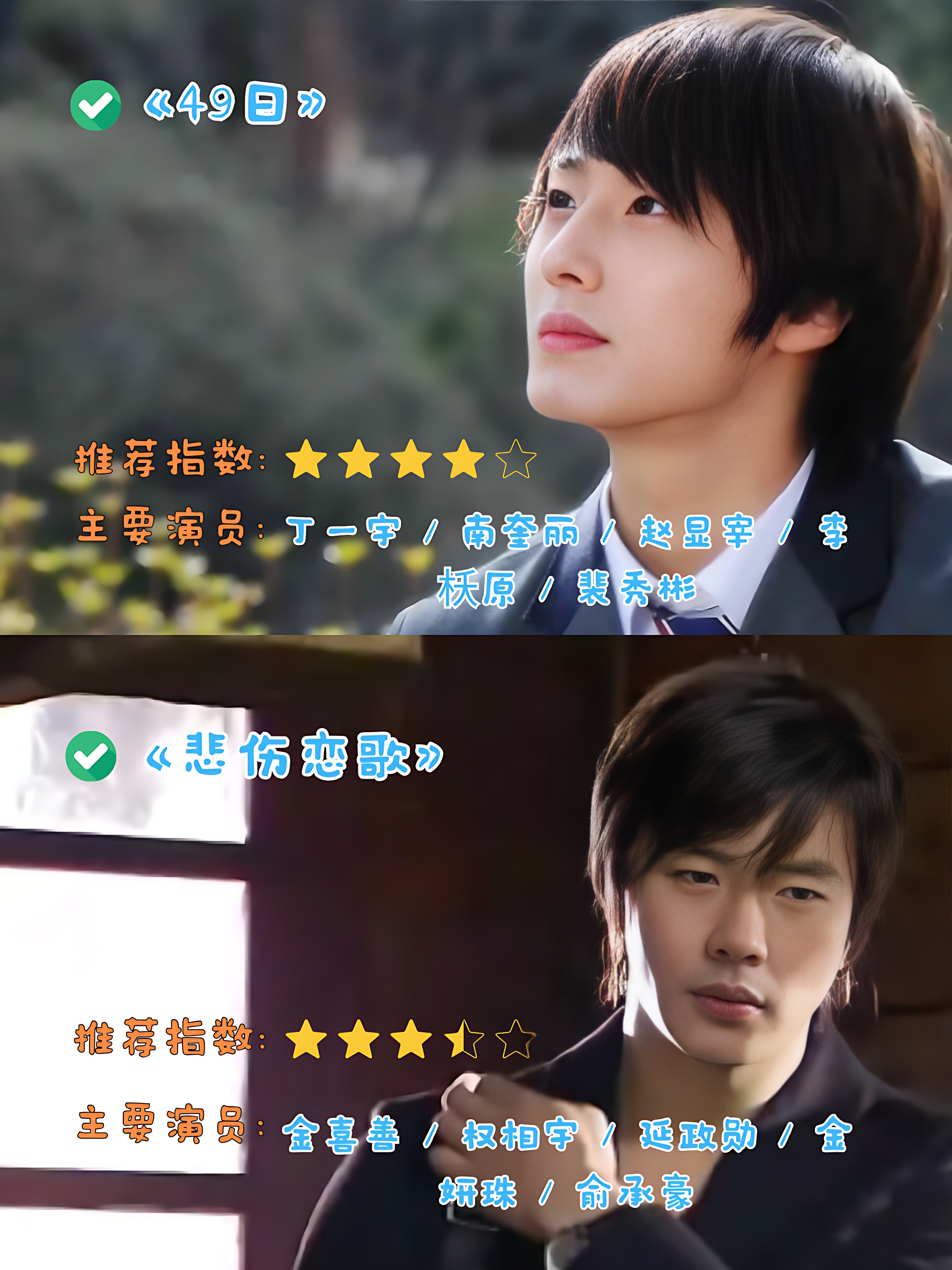 十部顶级虐心好看韩剧 各位韩剧迷们,准备好迎接一波顶级虐心的韩剧