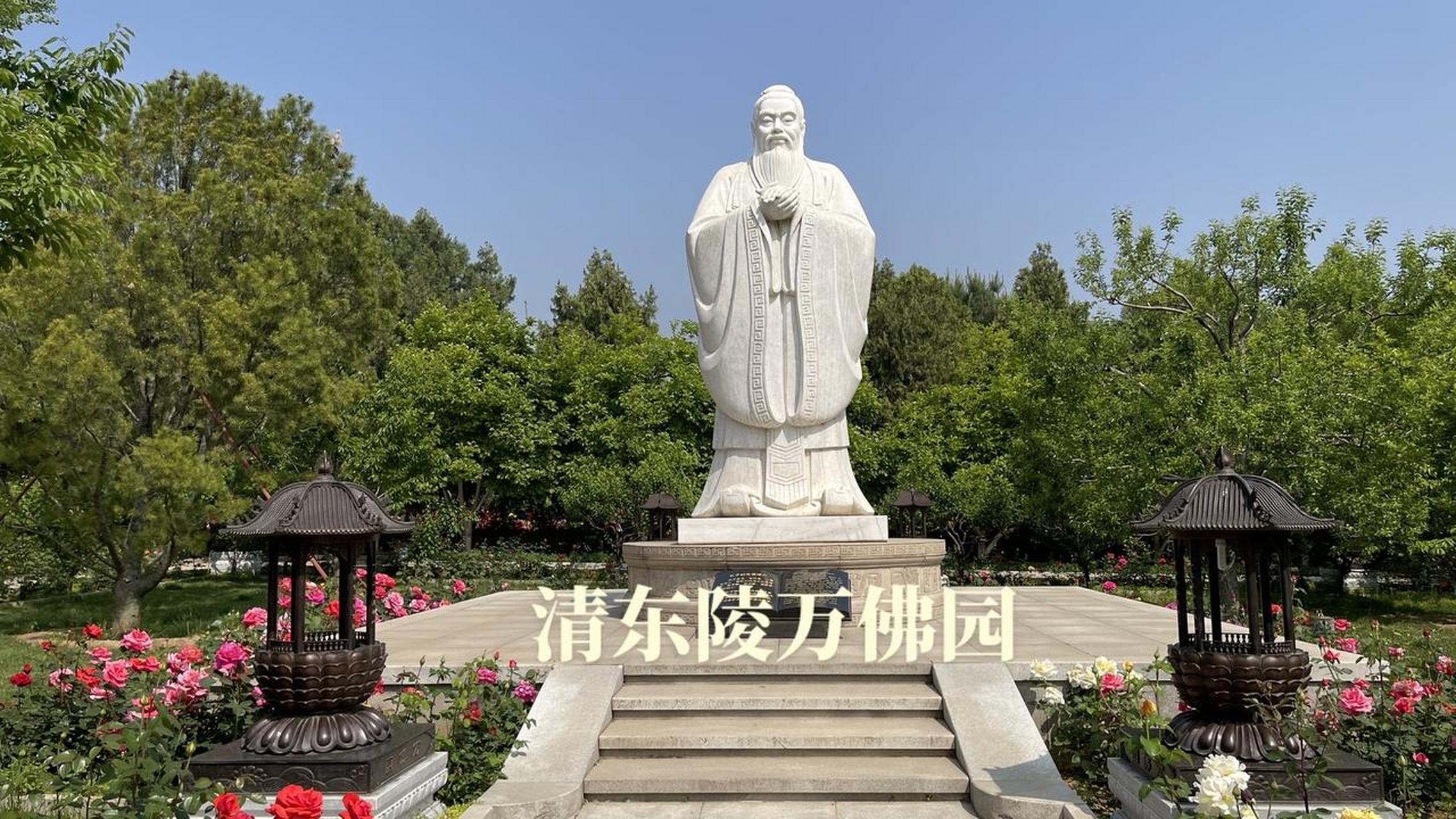 万佛园,即遵化万佛园景区发展有限公司是经国家民政部,国家文物局批准