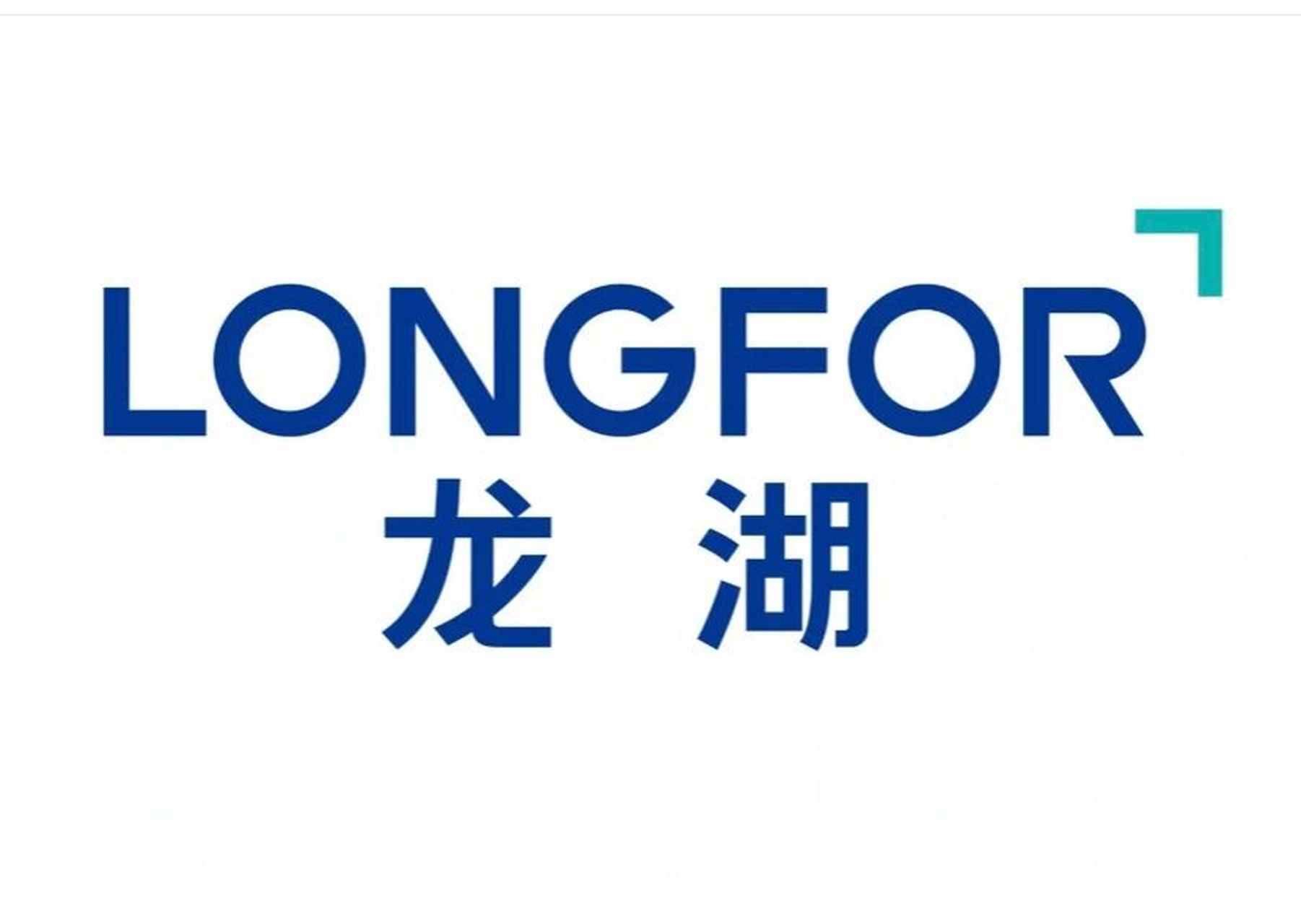 龙湖品牌介绍 龙湖集团1993年创建于重庆,发展于全国,业务涵盖地产