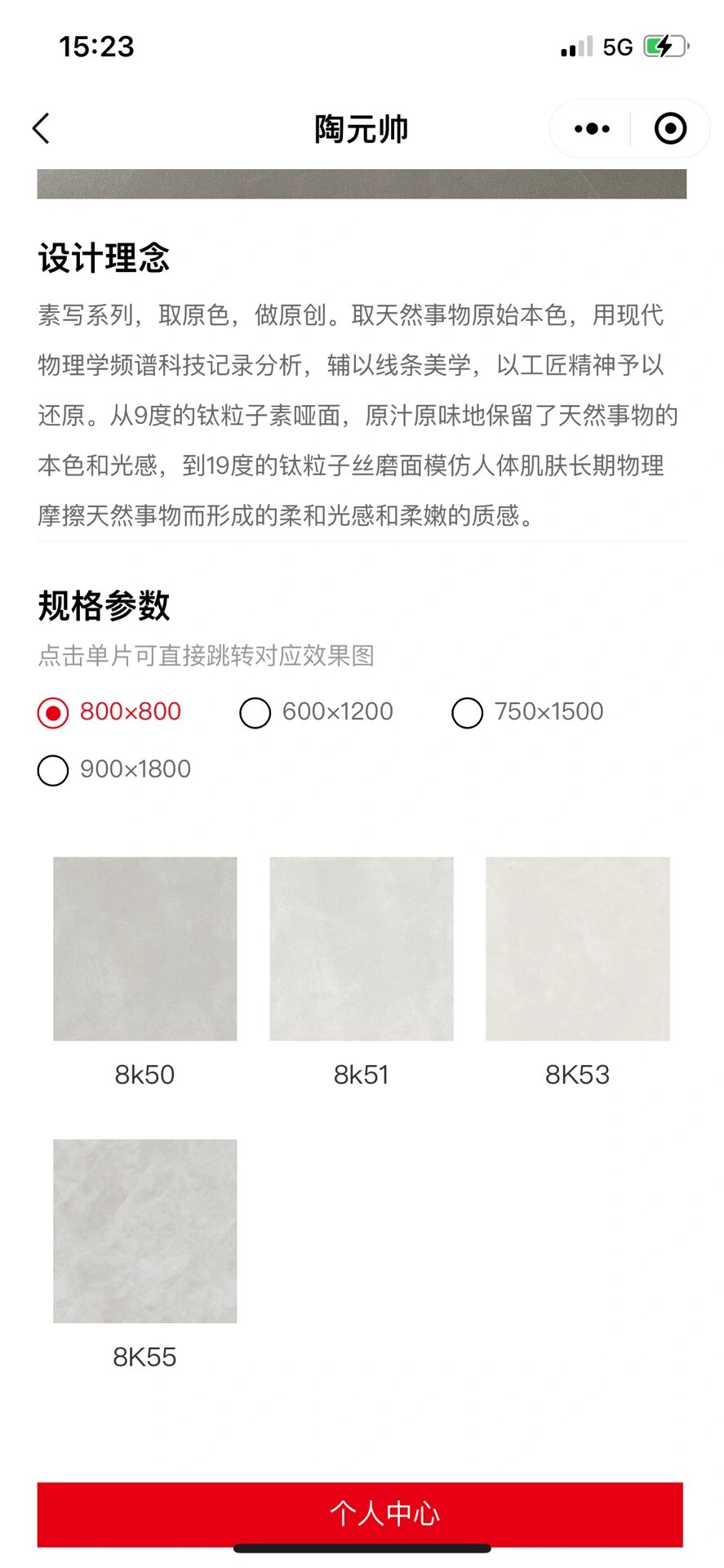 性价比蛮高的,十大品牌瓷砖 陶元帅陶瓷