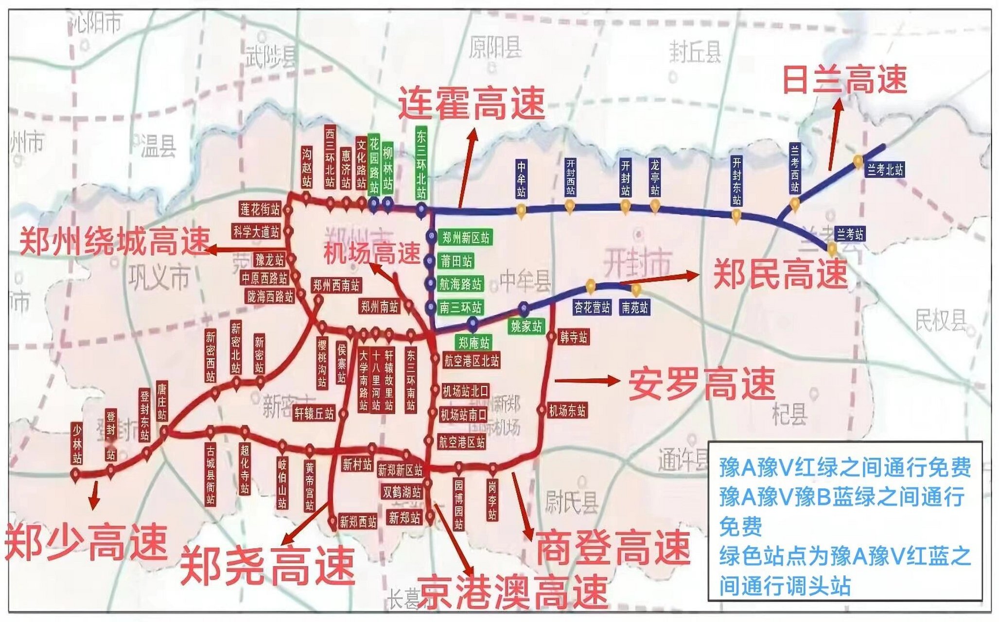 郑州新乡高速规划图图片