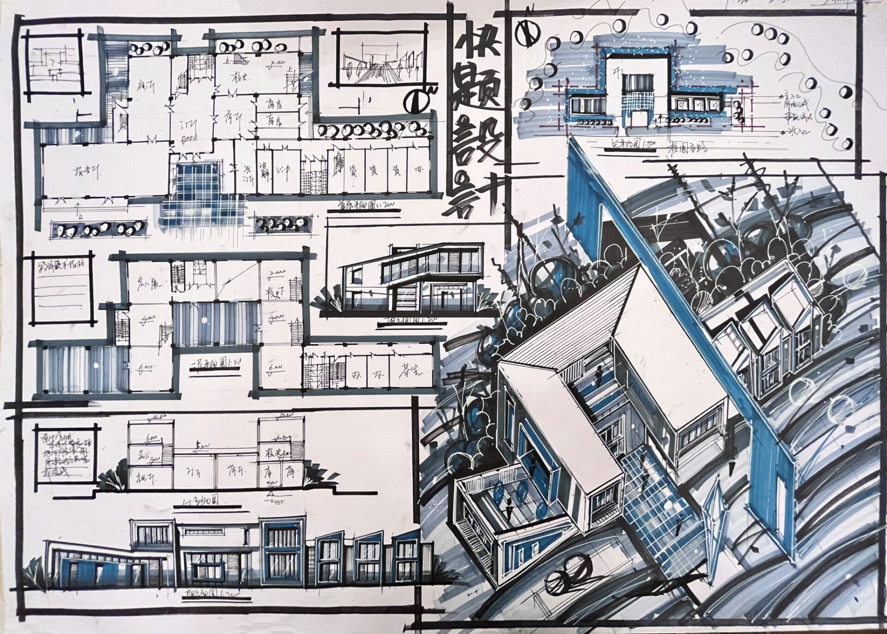 建筑快题展览馆设计 北方某校史纪念展览馆设计 关键词:纪念,展览馆