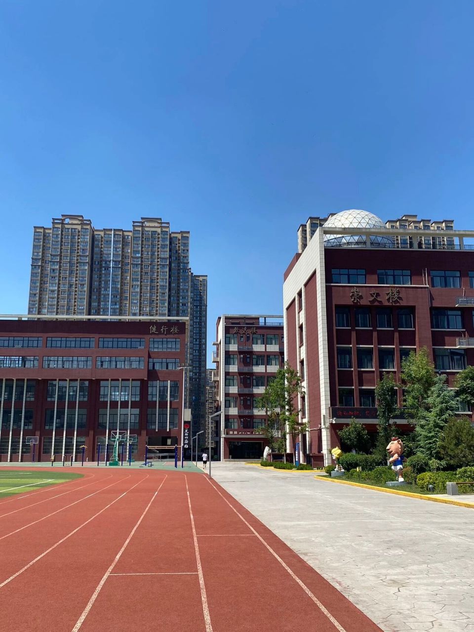 西安浐灞第二中学环境真的不错91 中考填志愿期间和家里人去本校逛