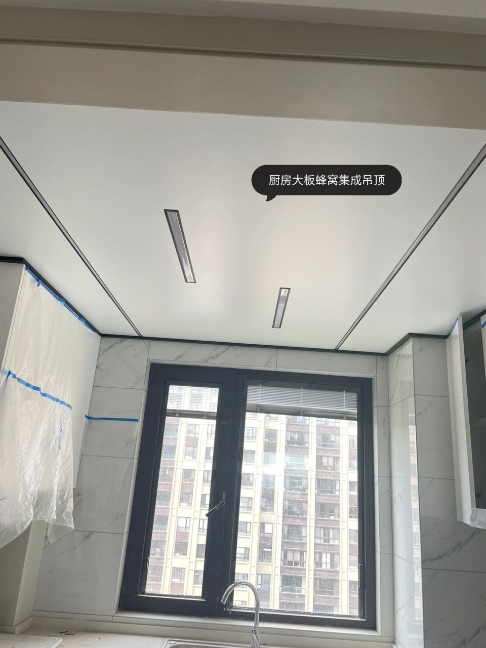 忍不了的黑色线条蜂窝大板集成吊顶  黑色封边线条实