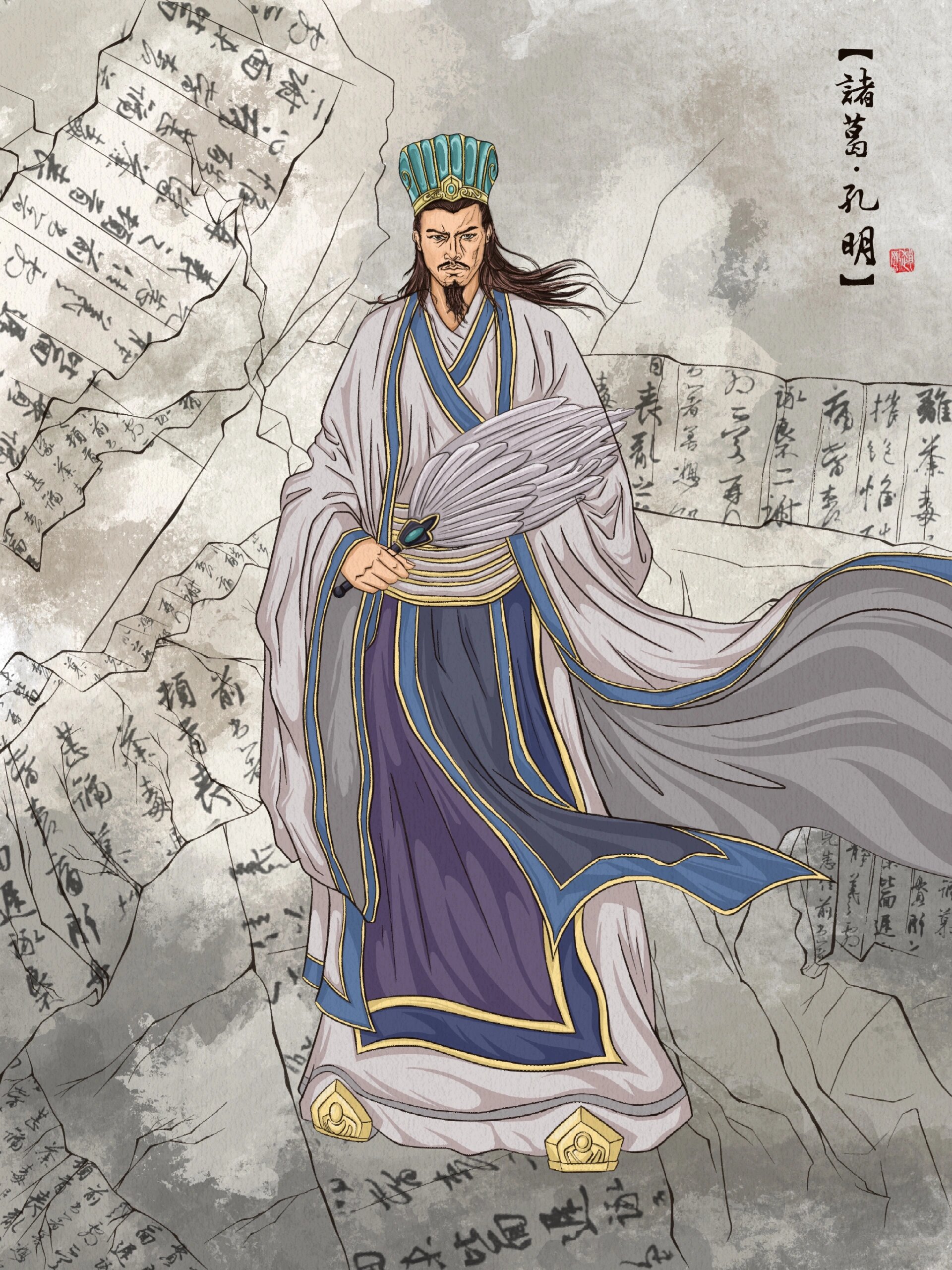 手绘人物|诸葛孔明