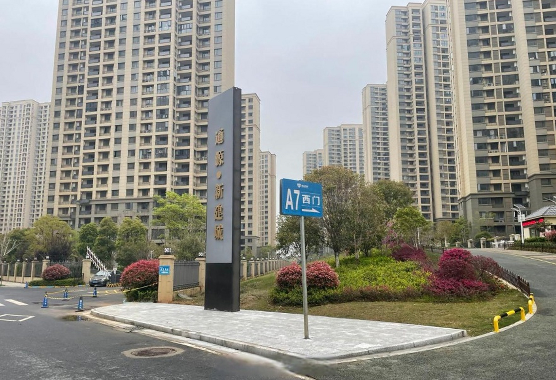 日前,南昌市新建区新建城业主向江南微帮办记者反映此事,希望自来水