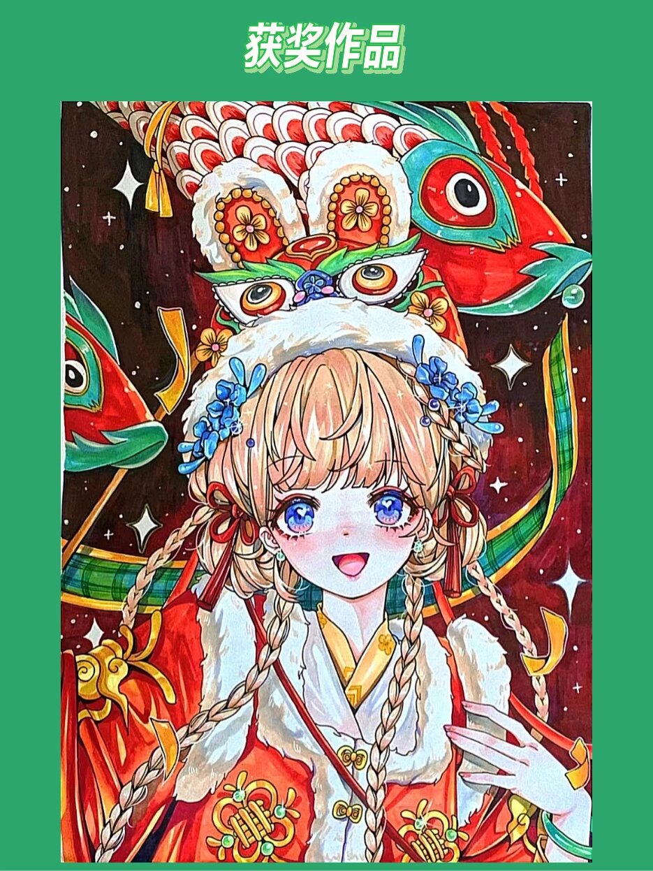 美院之行书画大赛获奖作品真是优秀