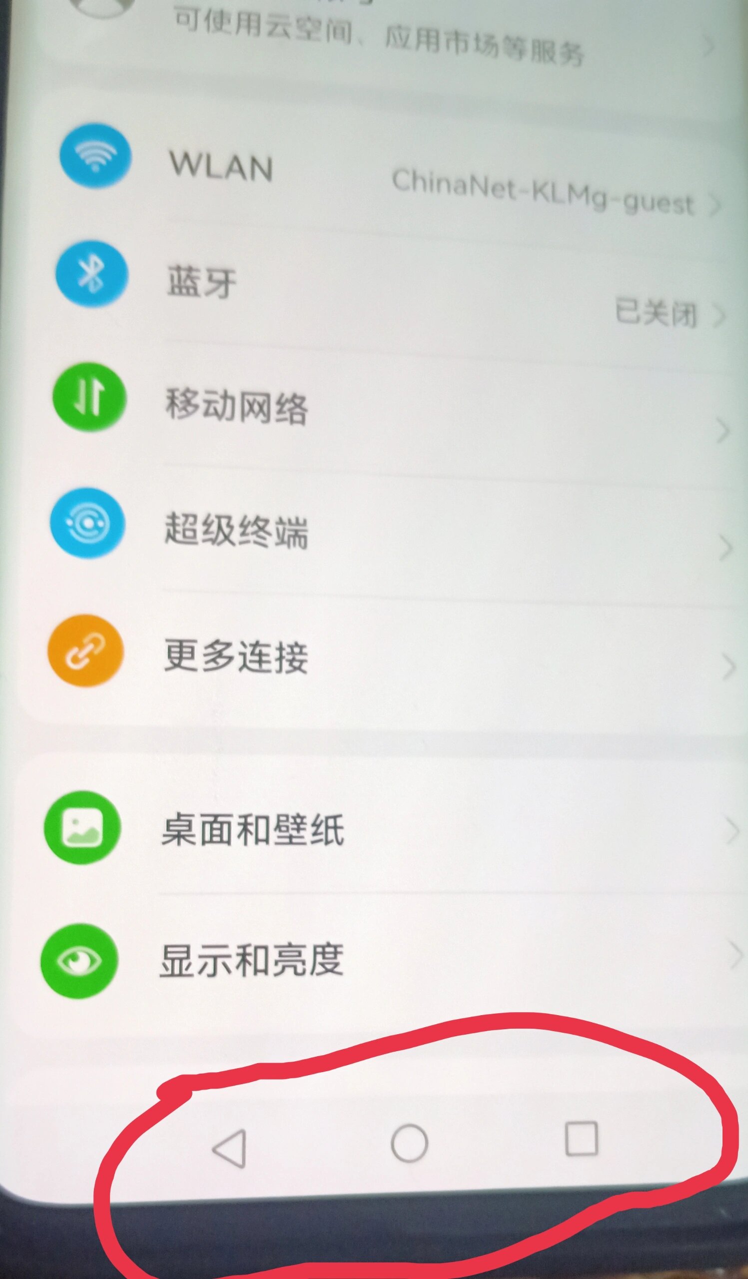 虚拟短信助手怎么关闭设置权限呢 虚拟短信助手怎么关闭设置权限呢