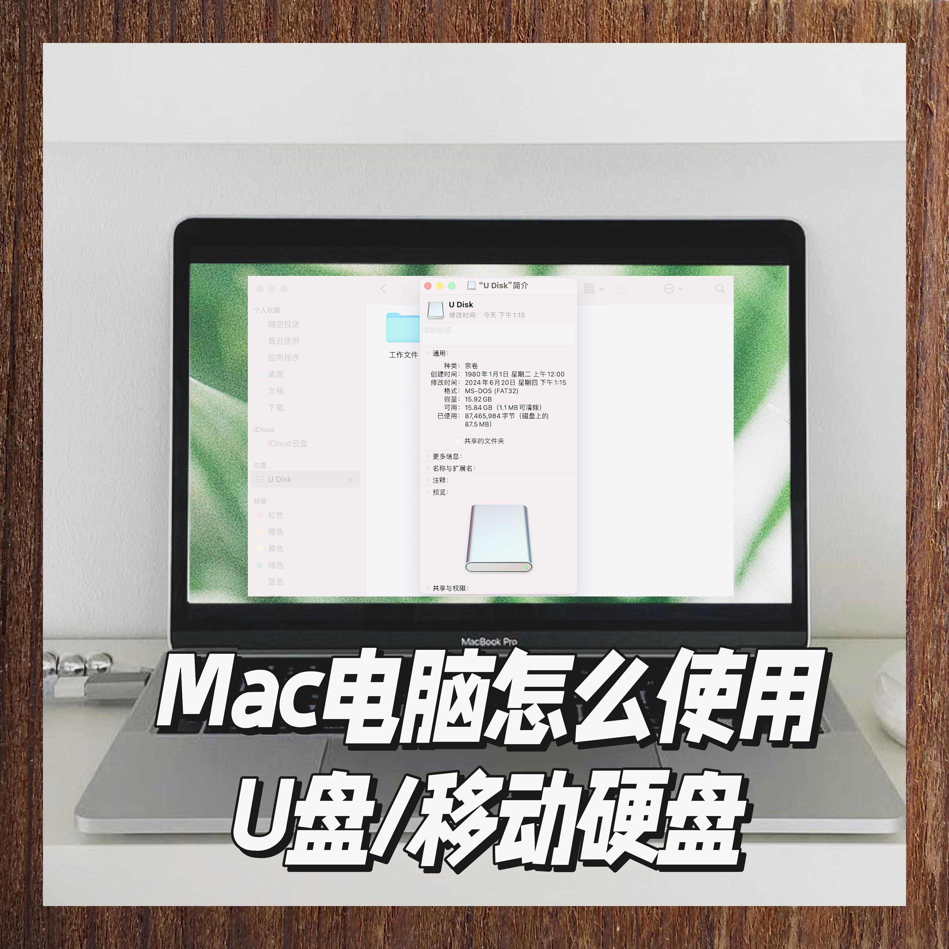 移动硬盘怎么装w10系统