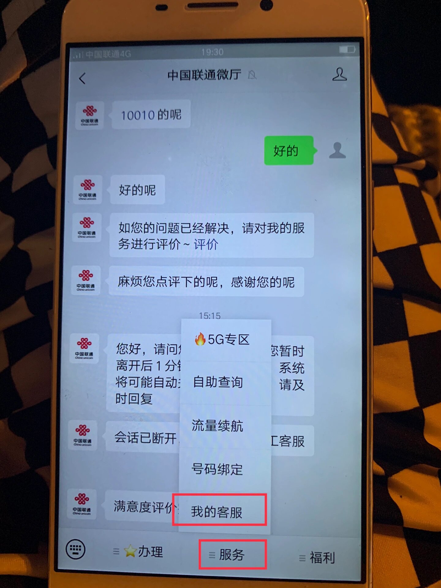 关于联通开通国际短信服务多少钱一个月的信息 关于联通开通国际短信服务多少钱一个月的信息