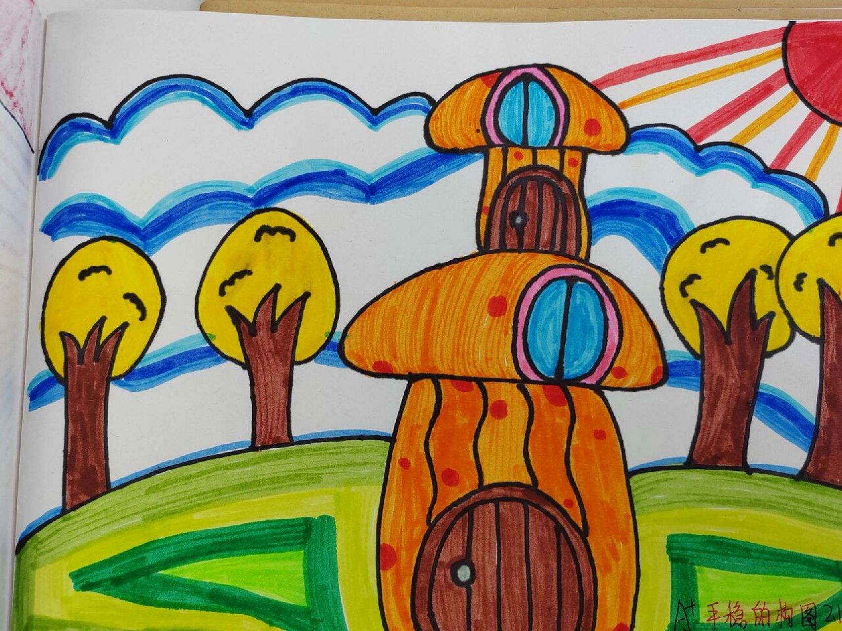 鲁教版三下美术《平平稳稳》