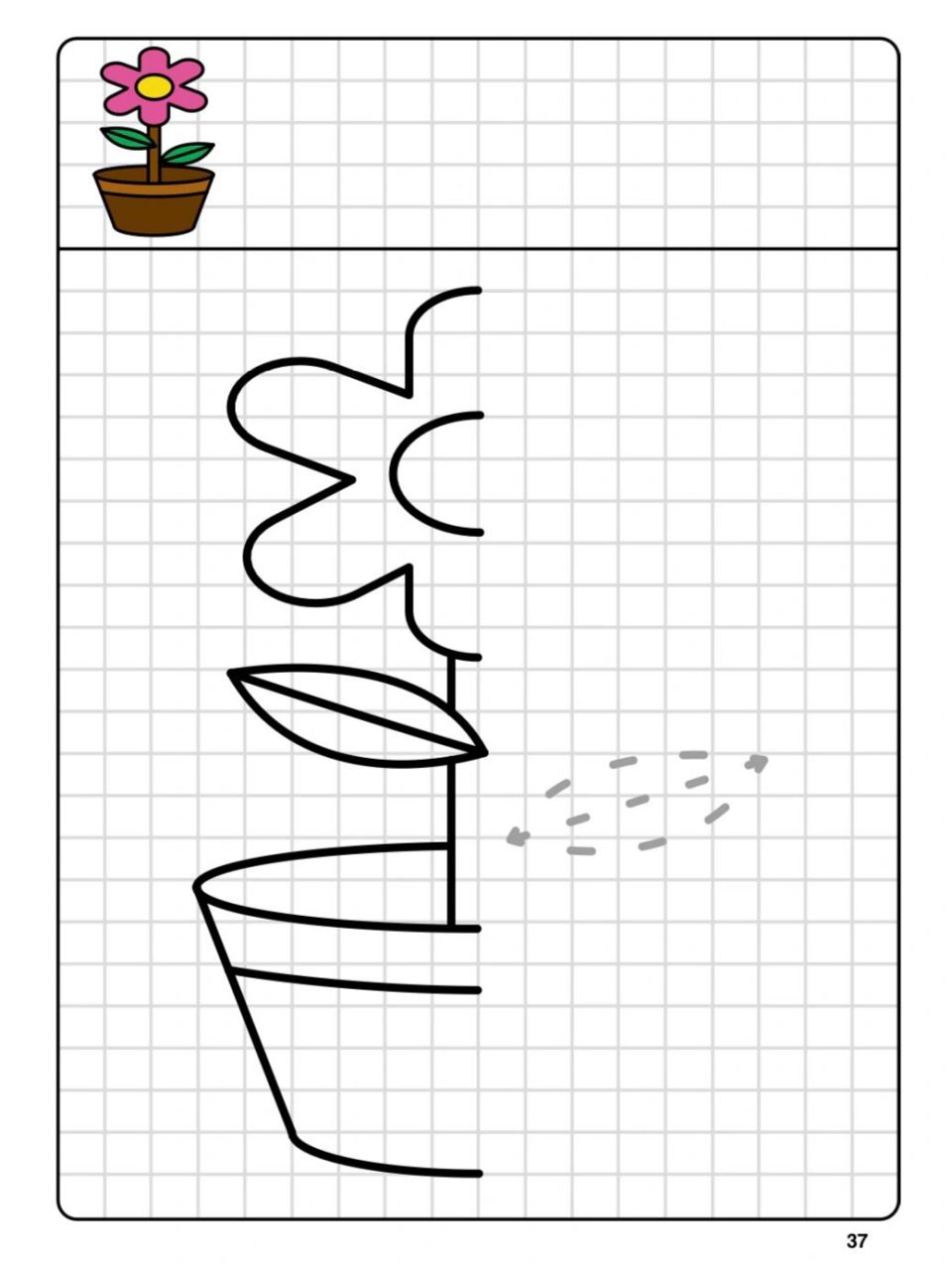 幼儿园～【格子对称画】