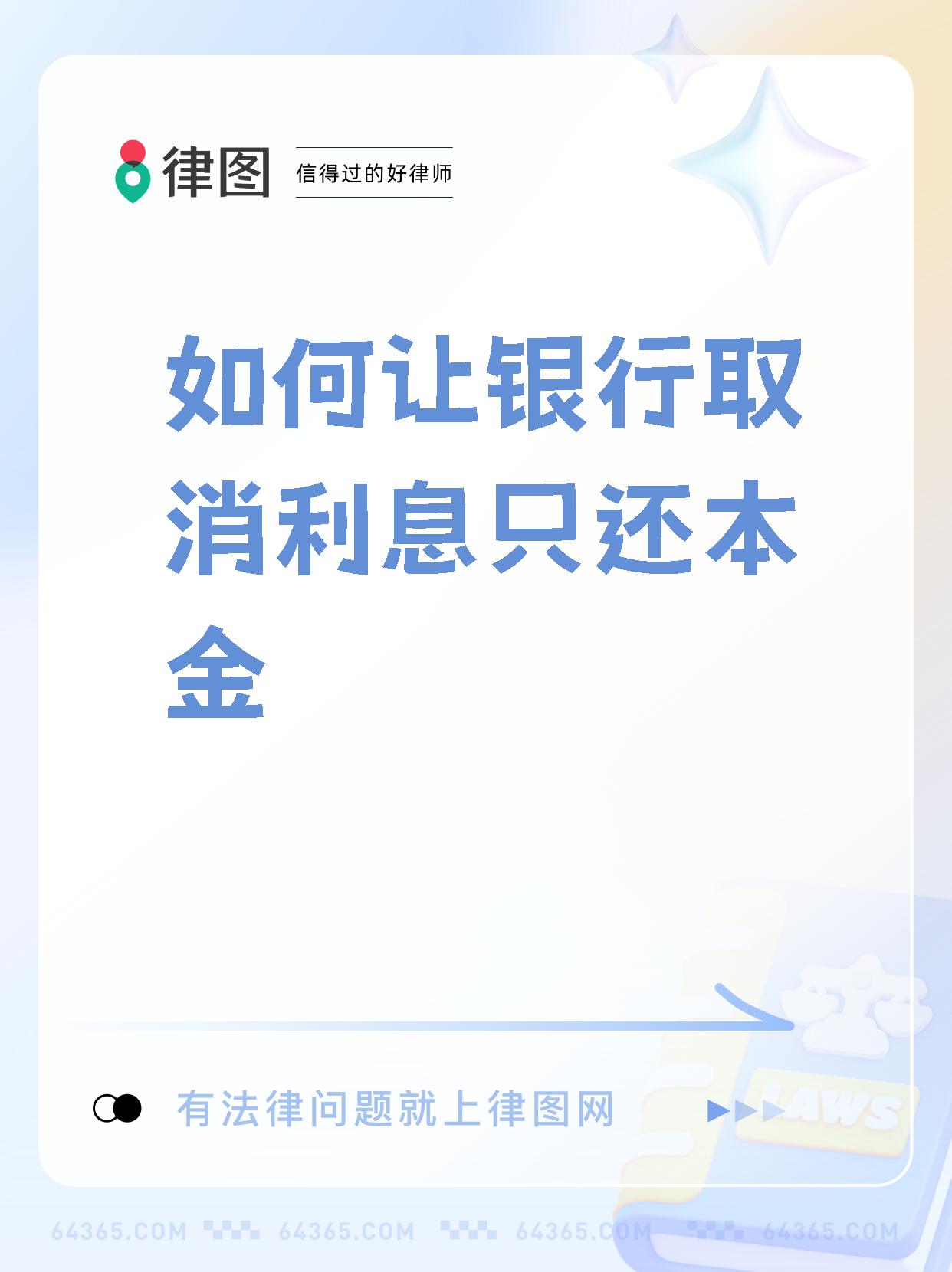 为什么信用卡逾期还可以有减免(为什么信用卡逾期还可以有减免政策)