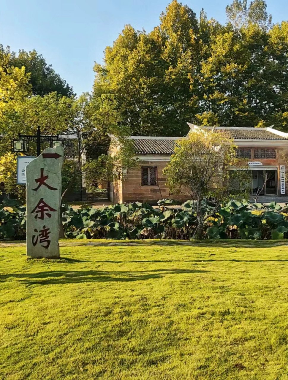 武汉周边 | 黄陂～大余湾61晒秋 大余湾古村-是一个余姓聚居的中国