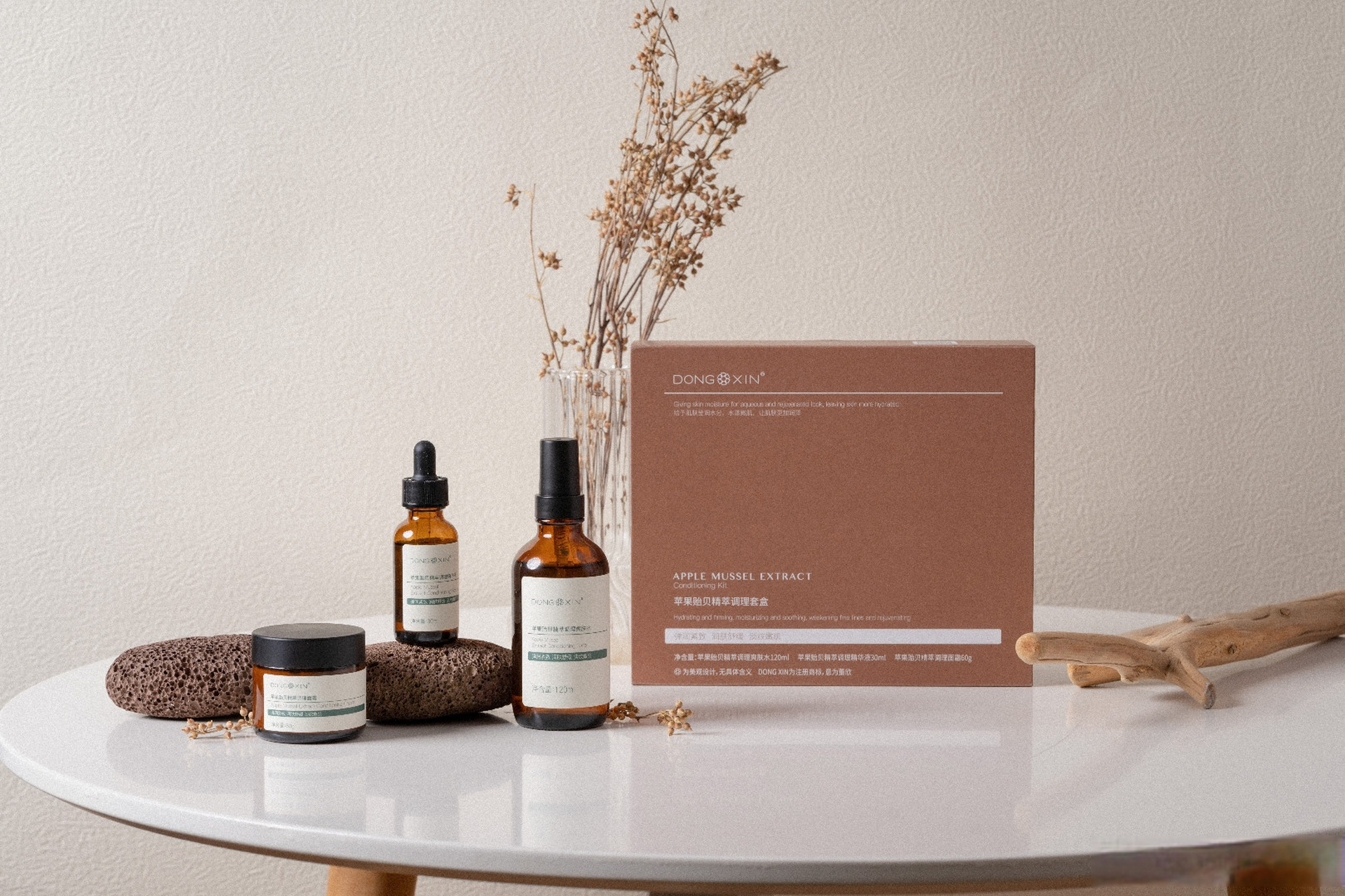 董欣天然护肤品##董欣护肤纯天然##董欣苹果干套装# 00董欣乒果