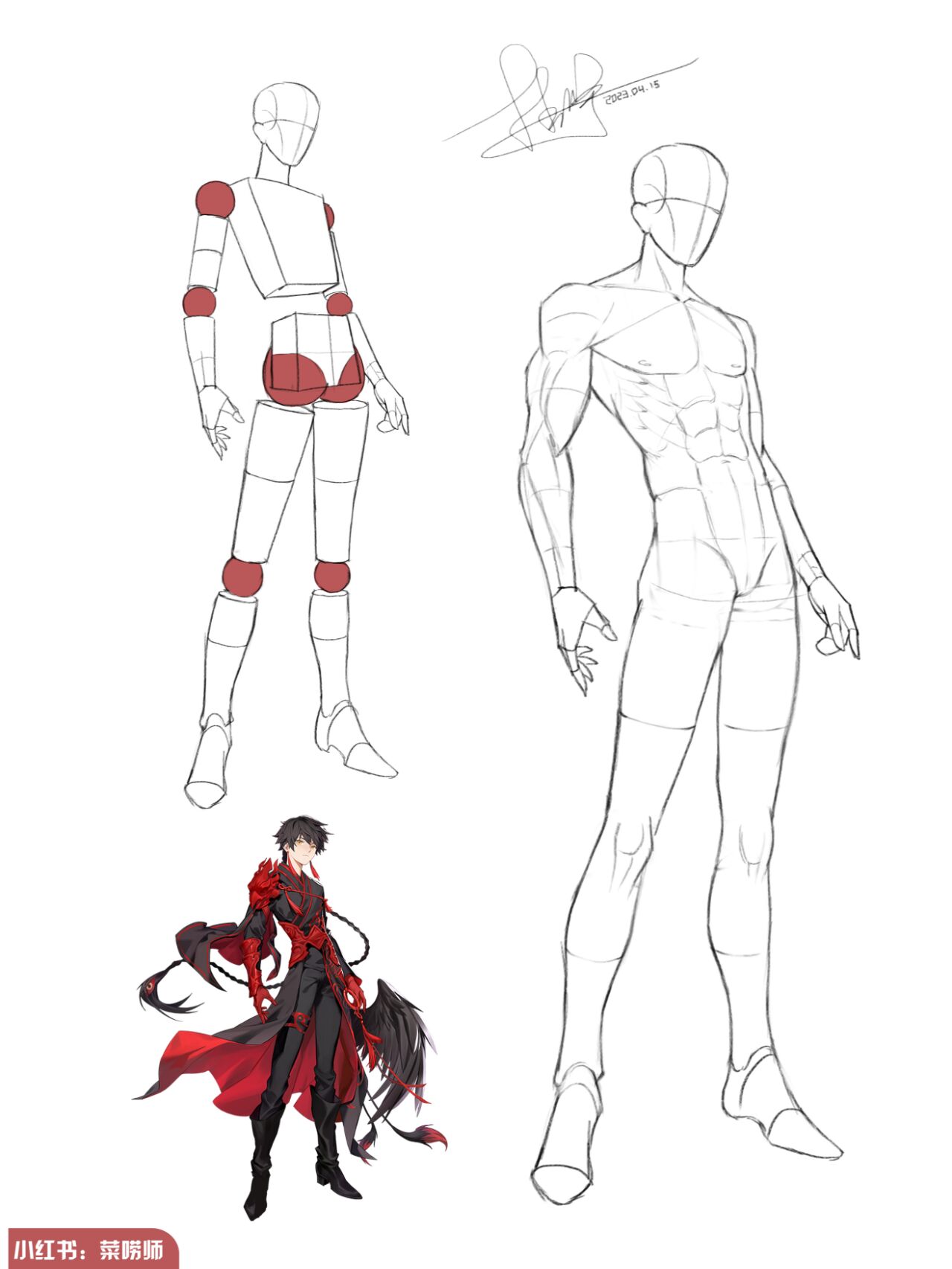 你们要的"加结构"来啦丨附带以往解析图