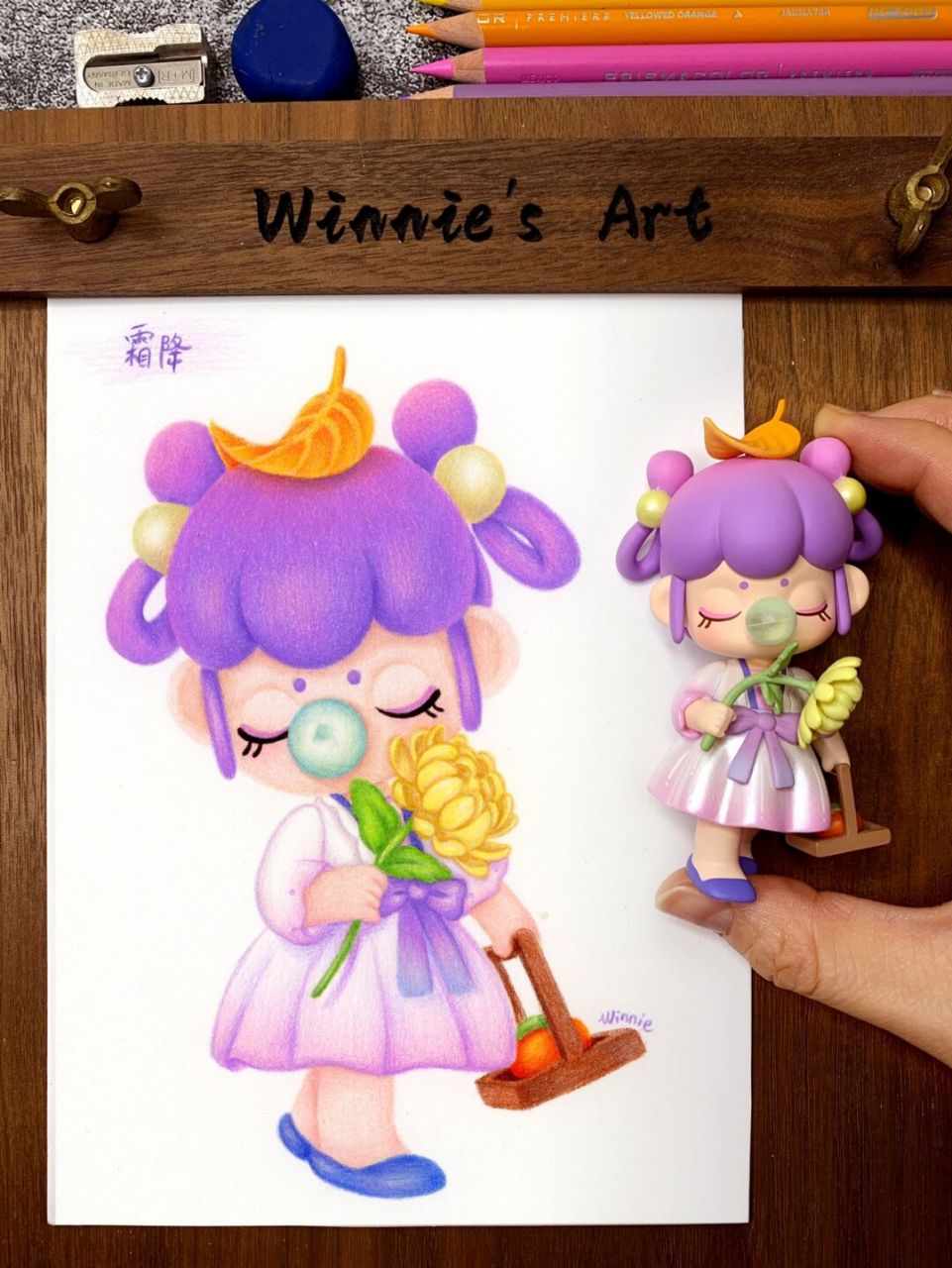 【手绘彩铅盲盒】nanci二十四节气霜降/附线稿 老规矩:完整绘画过程