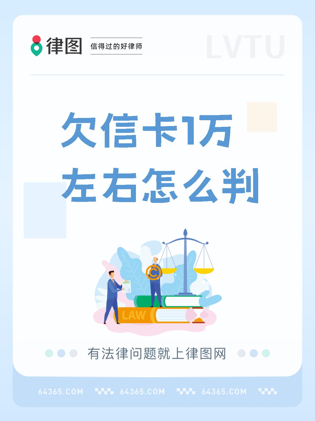 一万元信用卡逾期一个月利息是多少(信用卡1万块钱逾期一年是多少钱)