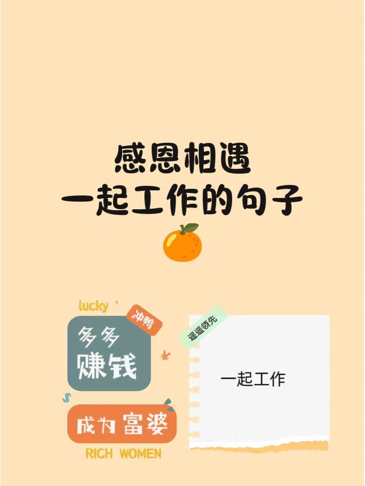 真诚地感谢大家对我工作的支持,衷心地希望大家身体健康家庭幸福!