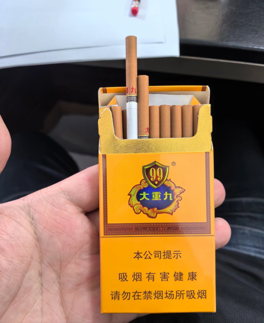大重九·细支