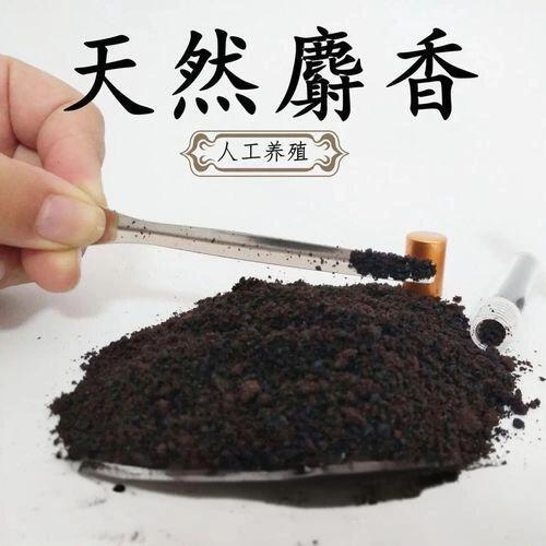 想调香创业搞钱,你必须知道的12种合成麝香 如果用调香作为副业,那么