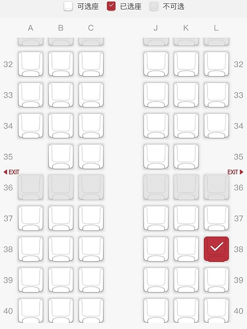 家人们,机型图找到了 	 看图选了32l