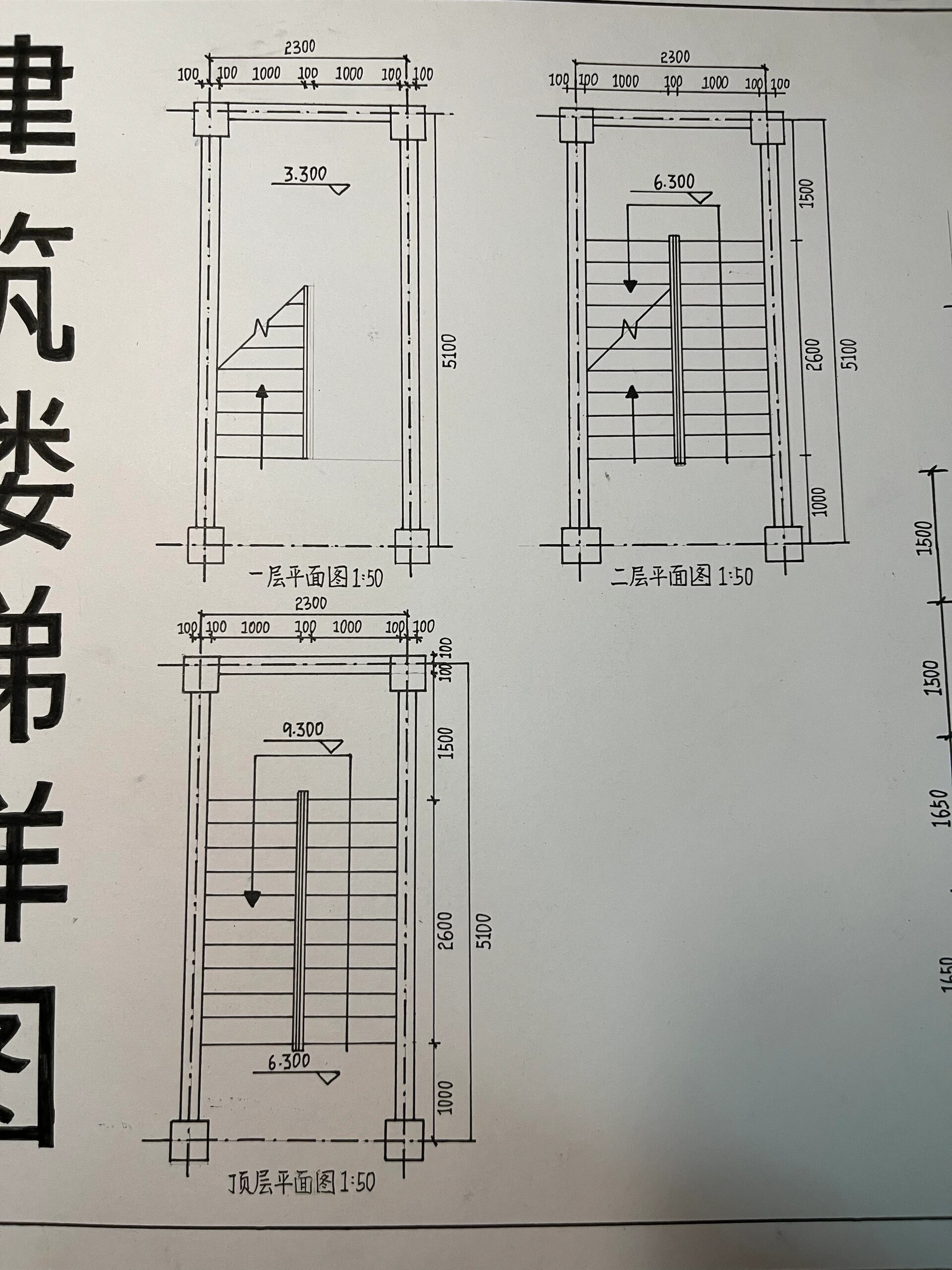 楼梯平面图 剖面图 分享一下最近画的一个楼梯图吧