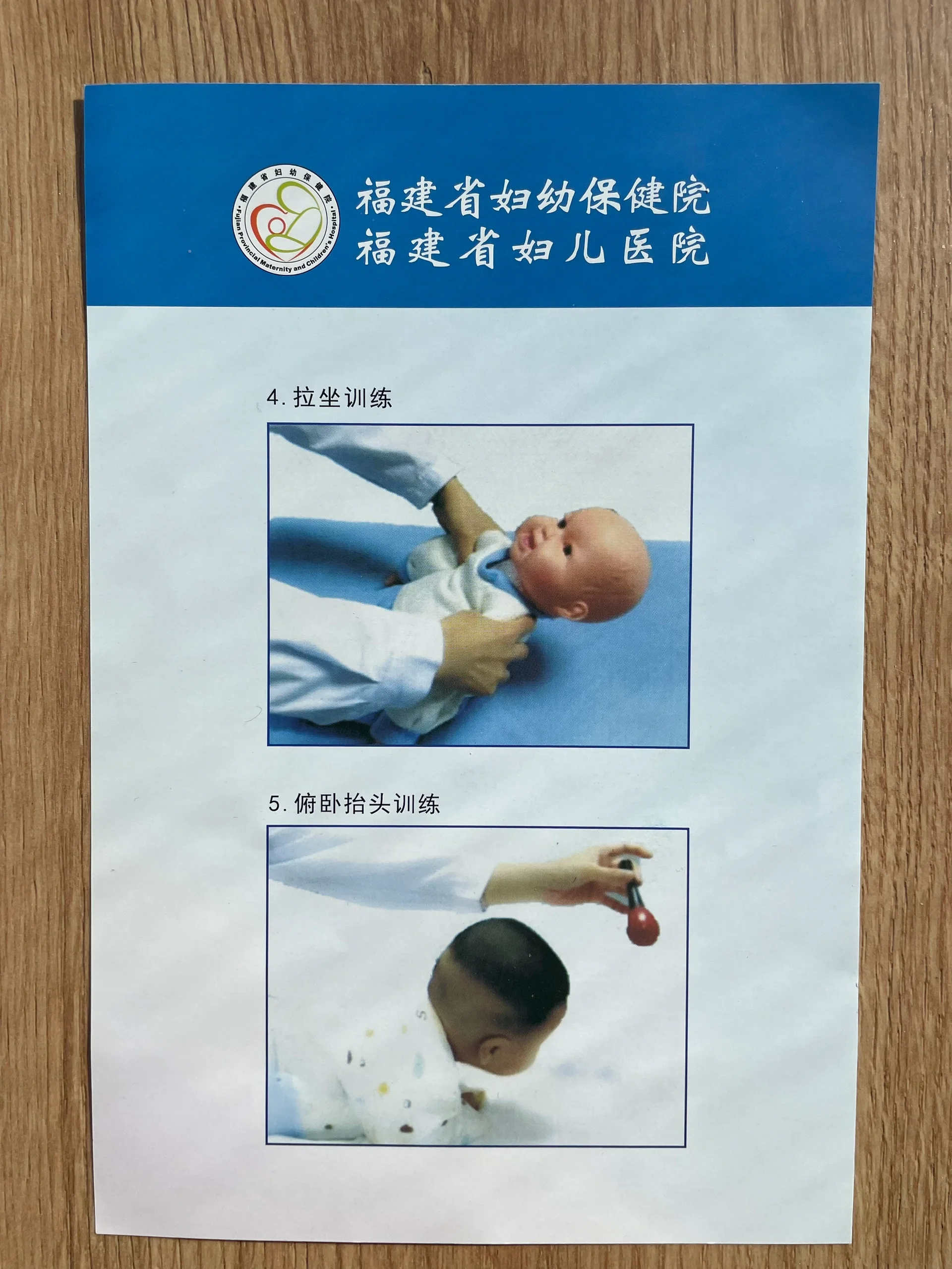 青浦妇幼保健挂号(青浦妇幼保健院工作时间)