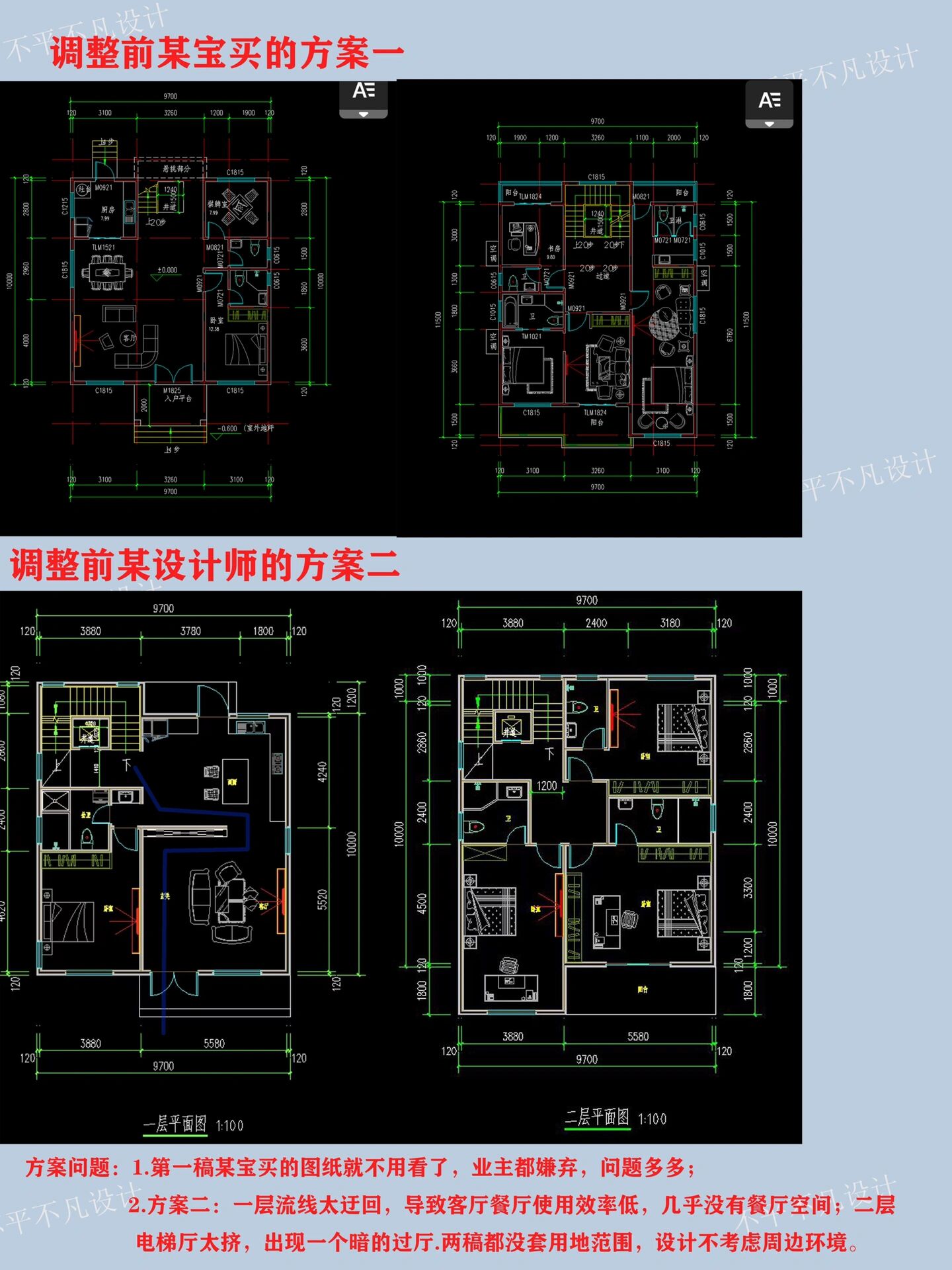 10米x20米自建房设计图图片