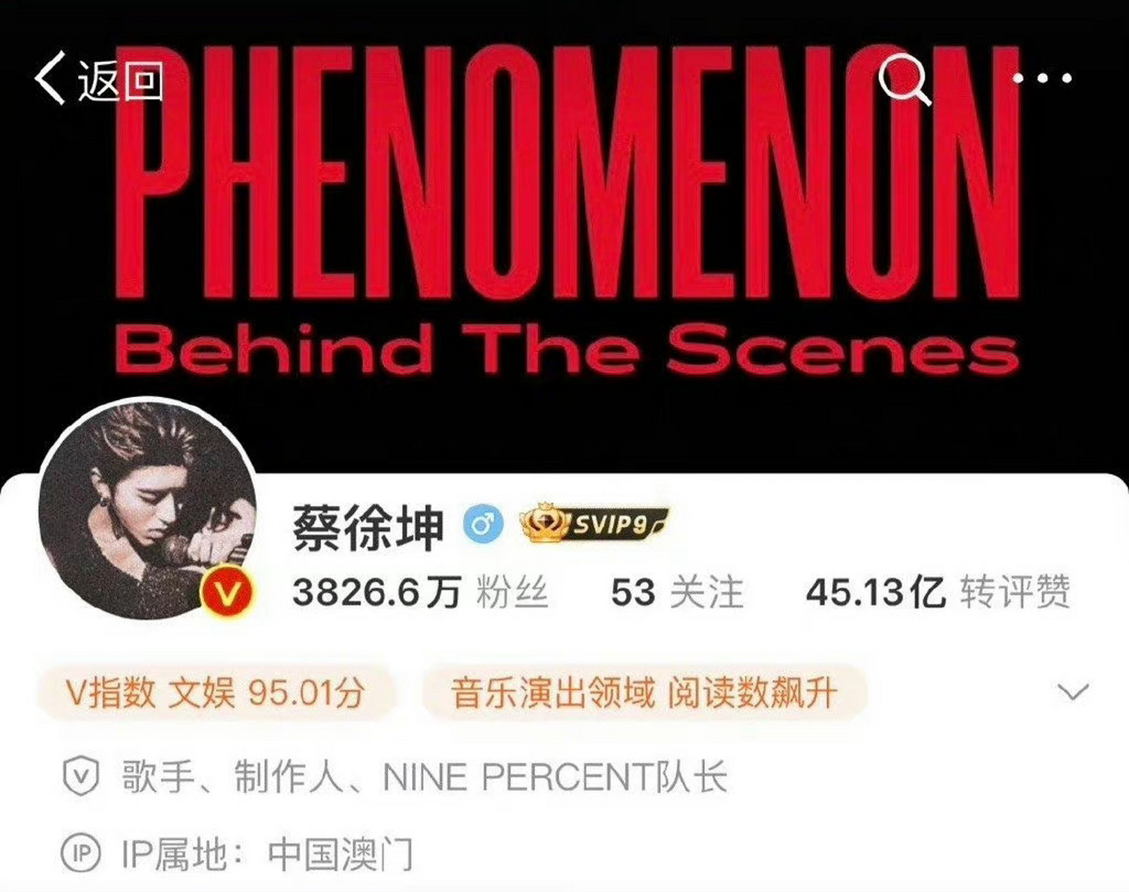 蔡徐坤流苏渔网造型#.