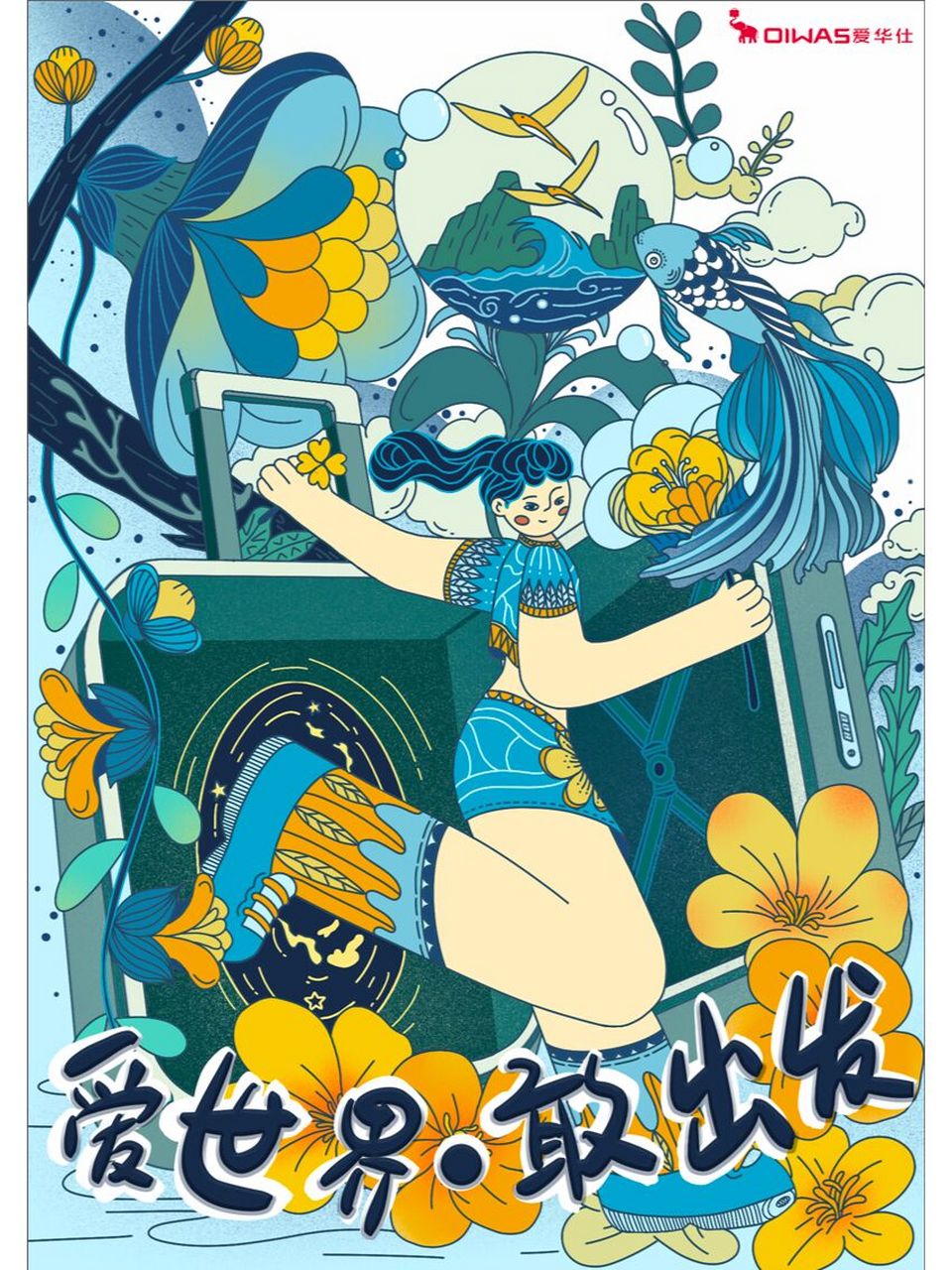 大广赛系列作品分享14届 大广赛系列作品分享14届