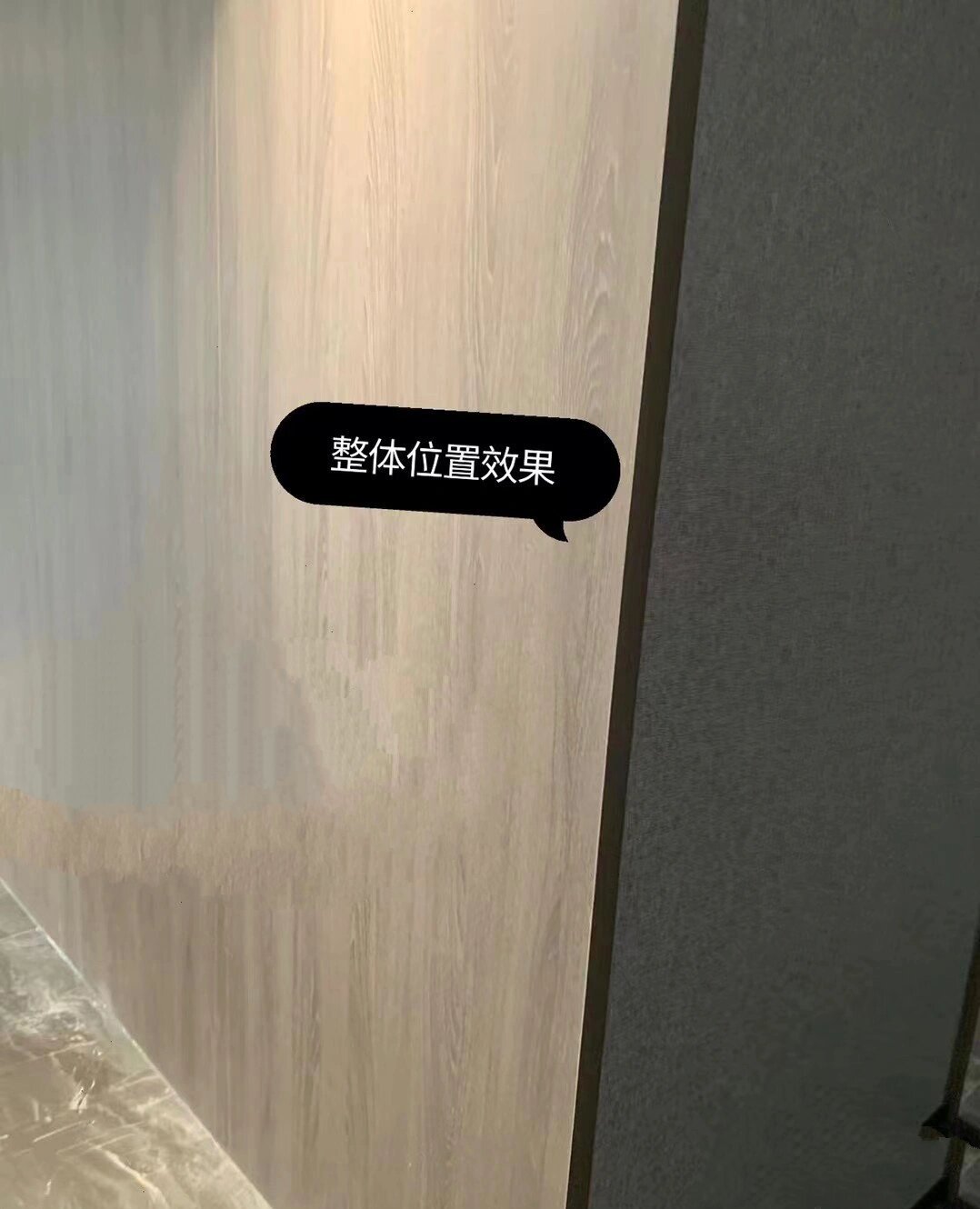 护墙板阳角最完美收口方案!谁还能这样做?