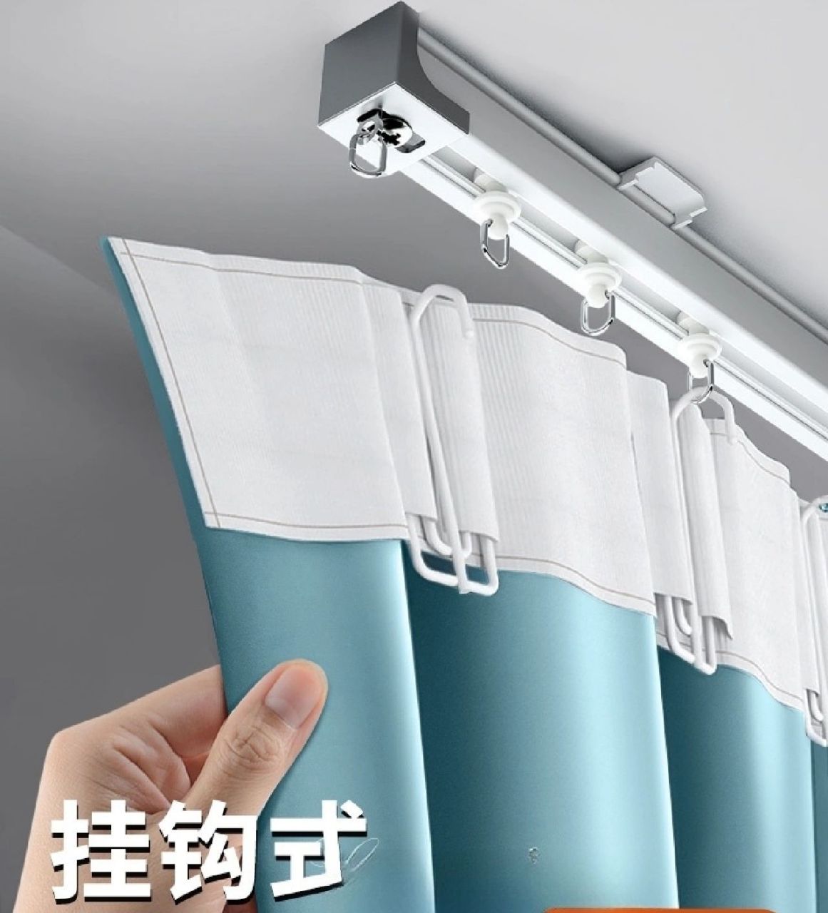 韩折和插勾区别 1,褶皱不同:韩褶的褶皱一般都是已经根据窗帘长度提前