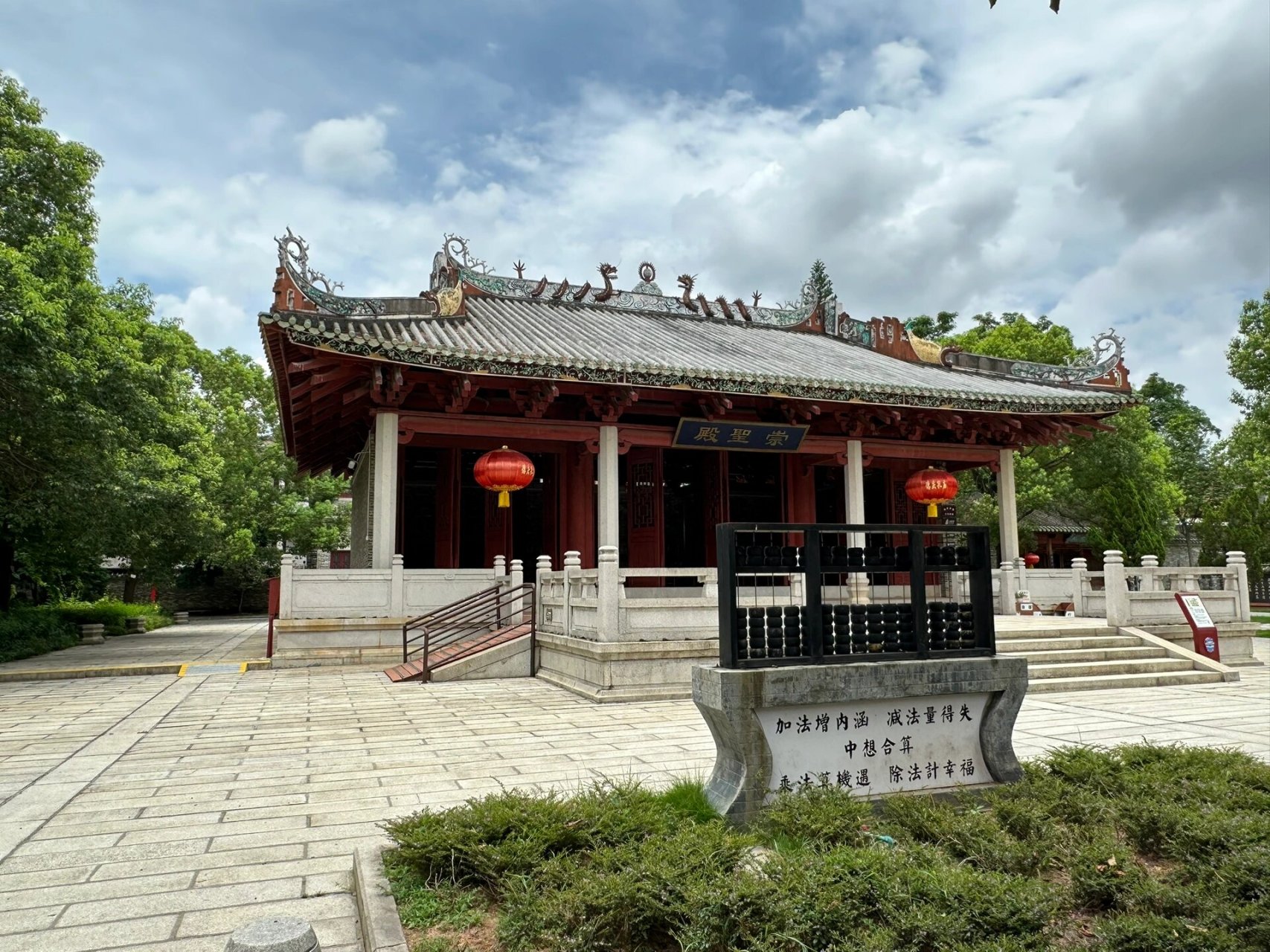 德庆学宫|岭南孔庙 97德庆学宫 岭南现存最早孔庙7/3