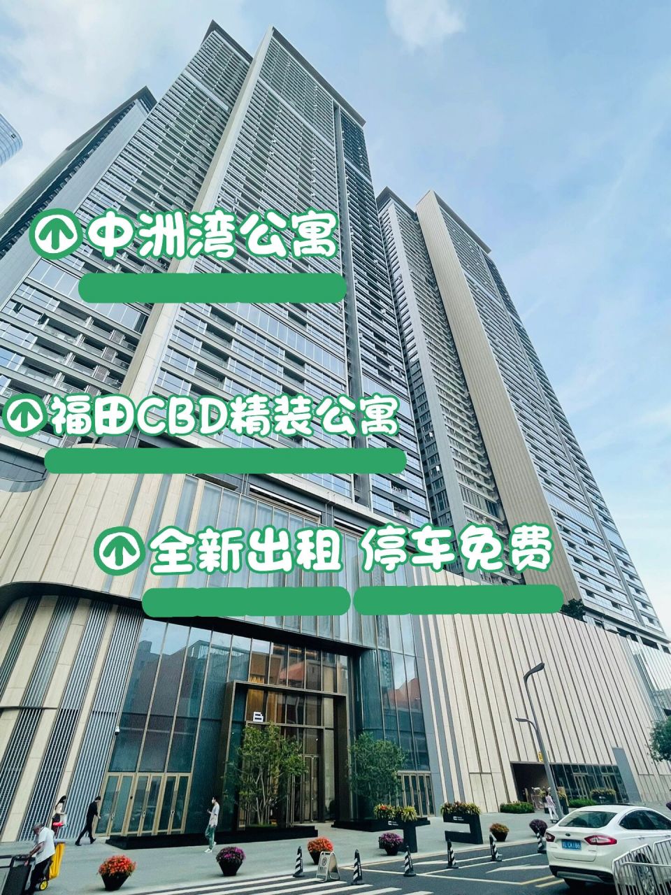 深圳福田下沙地铁口02kkone02商场高品质公寓福田中洲滨海商业