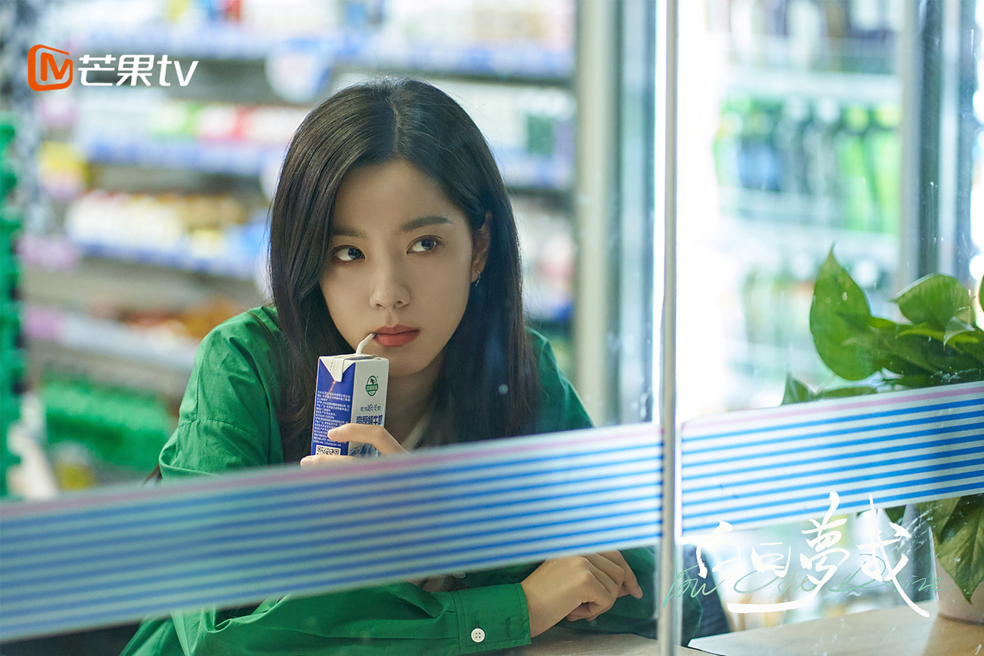 白日梦我剧照# 初见对视的第一眼,是夏日里的一抹甜#电视剧白日梦 