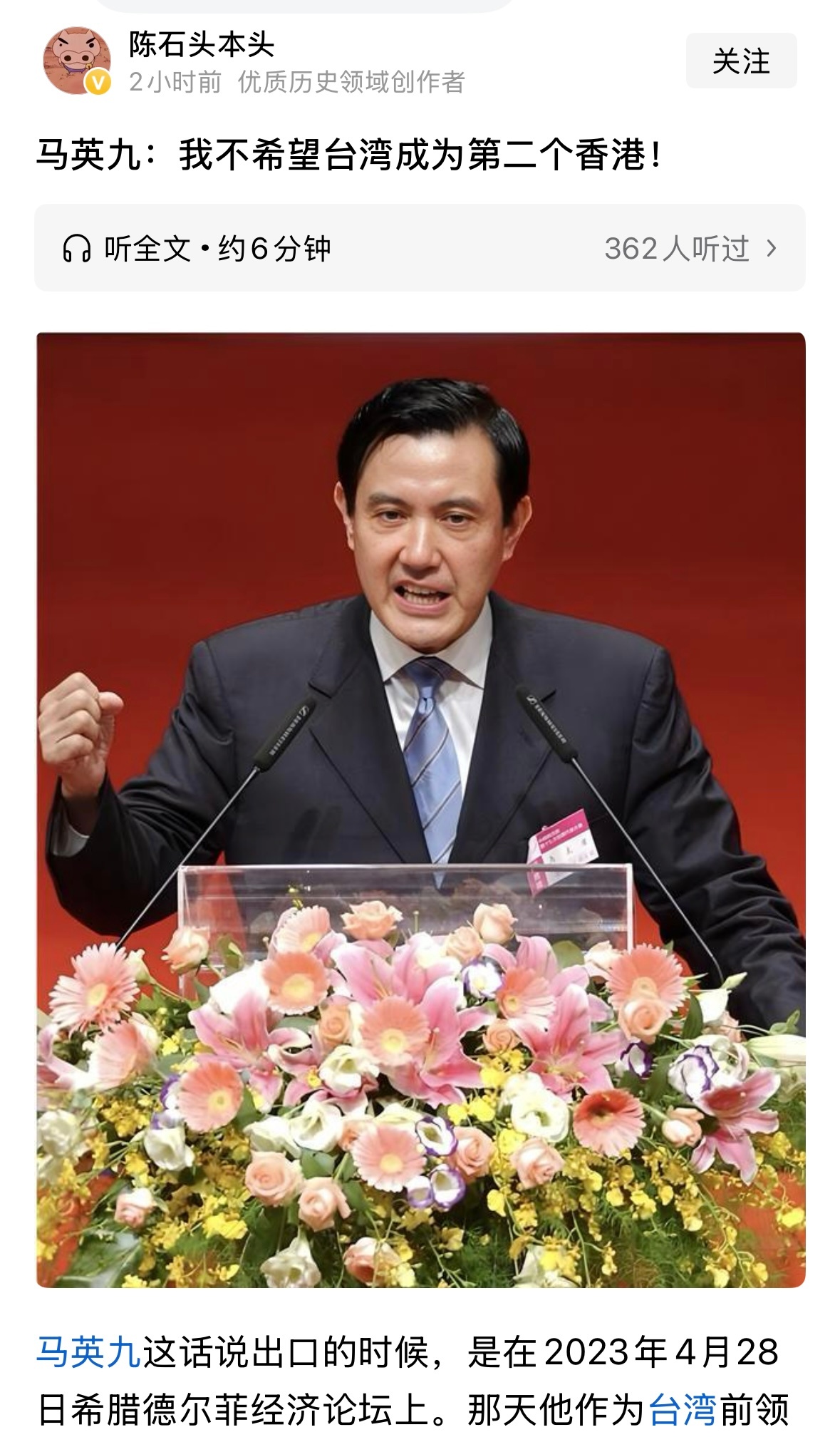 台湾的民主选举历任台湾十六位领导名单照片现在台湾行政院长台湾第六